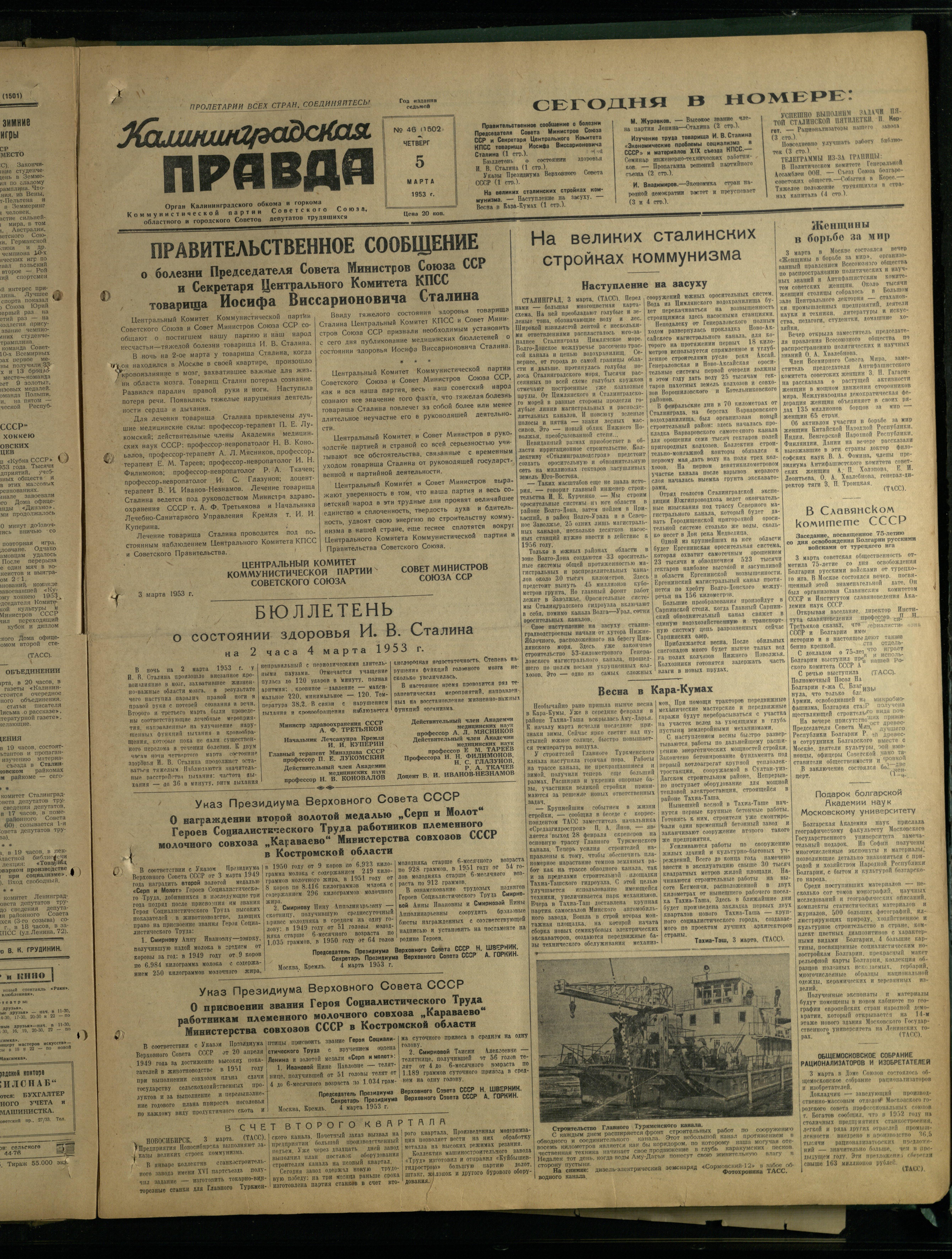 46-3-53-1