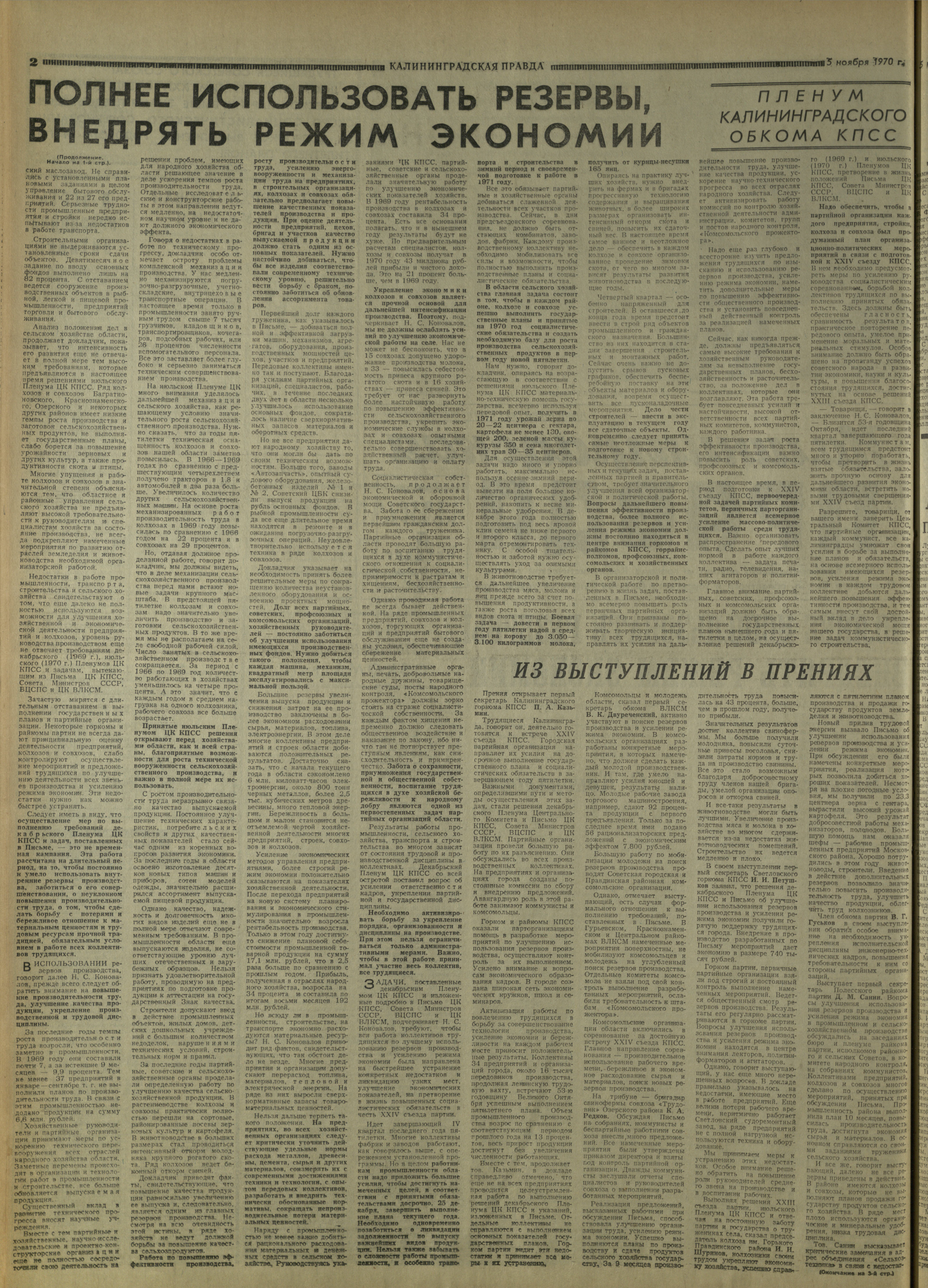 260-11-70-2