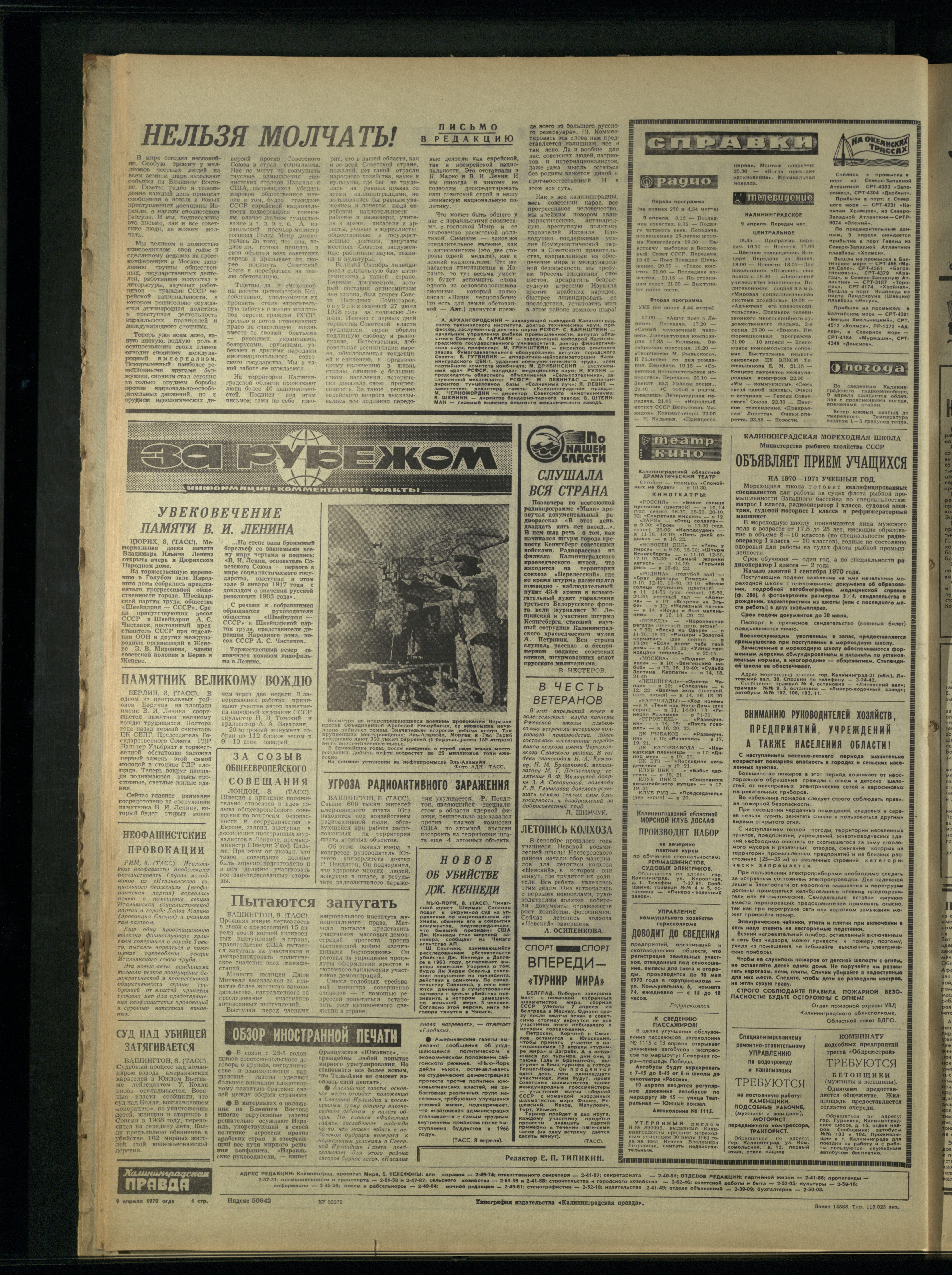 83-4-70-4