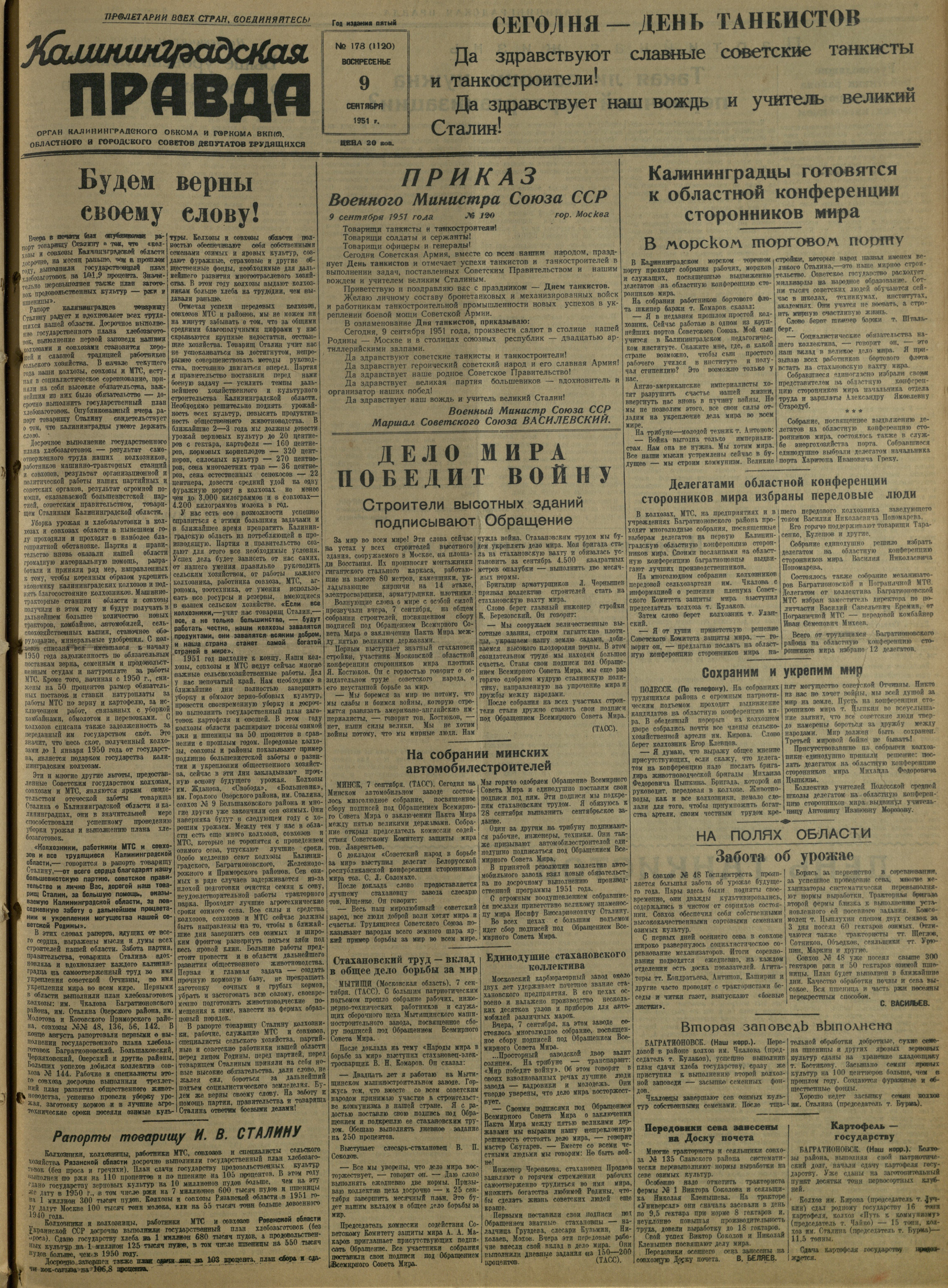 178-9-51-1