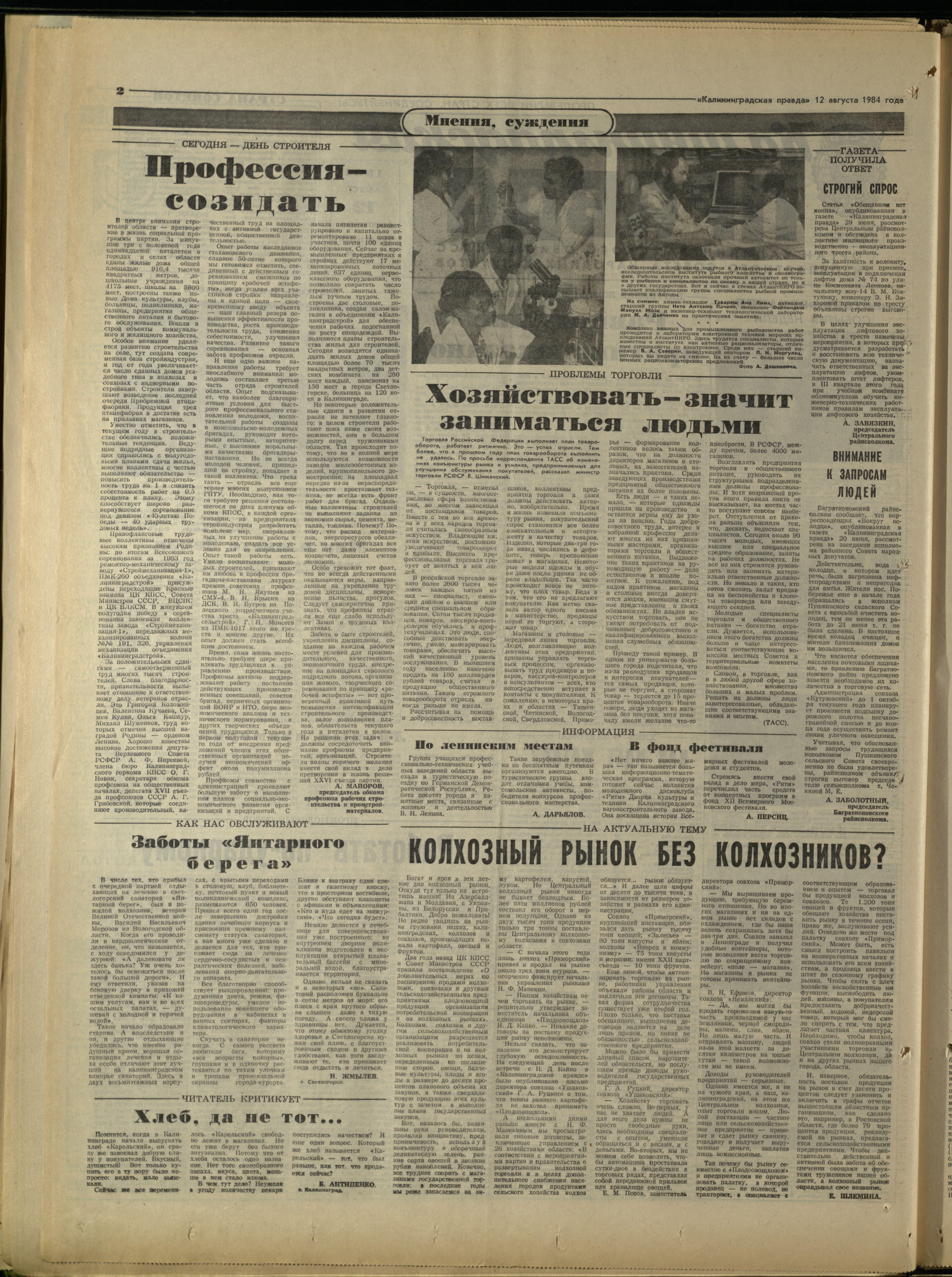 186-8-84-2