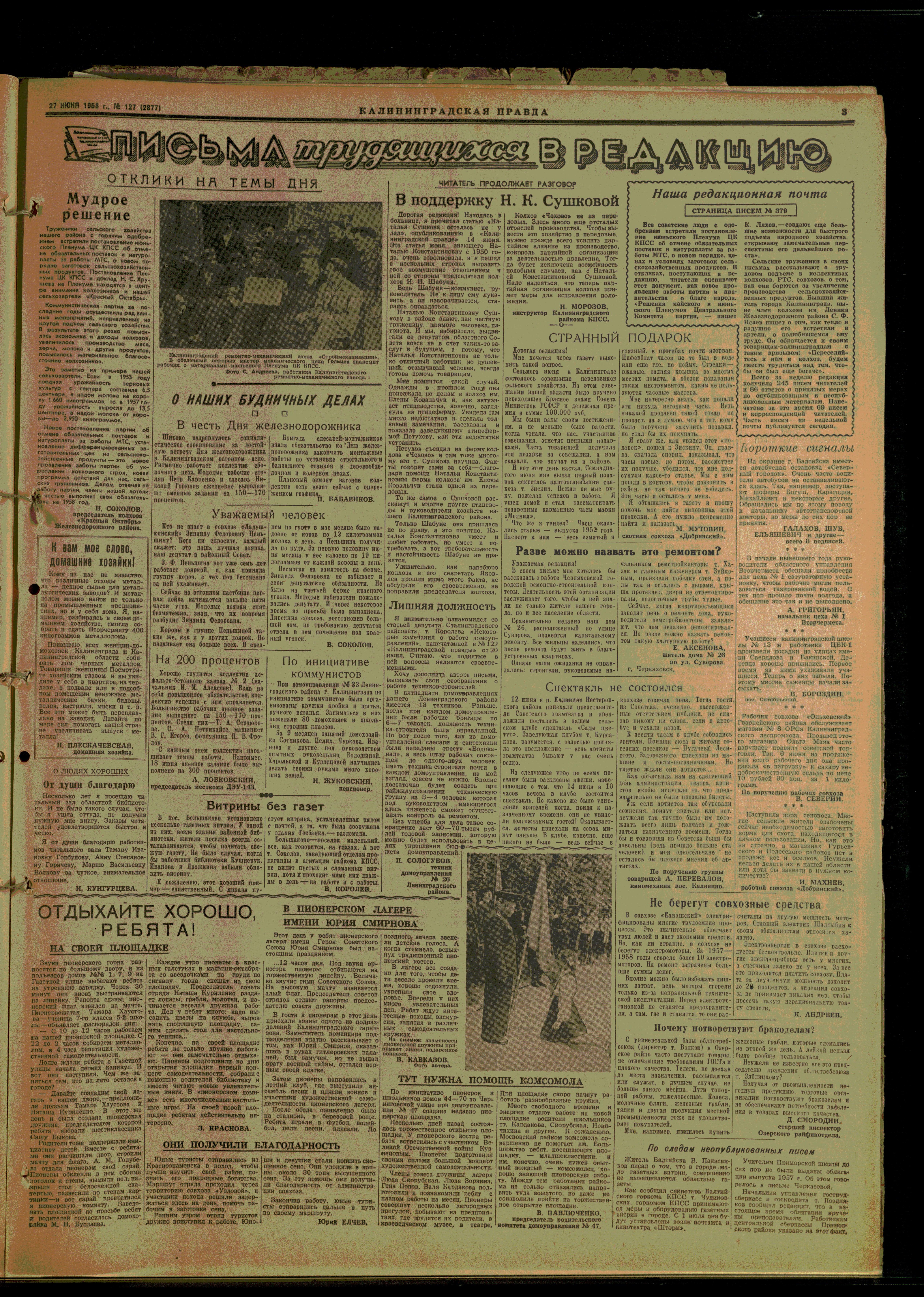 127-6-58-3
