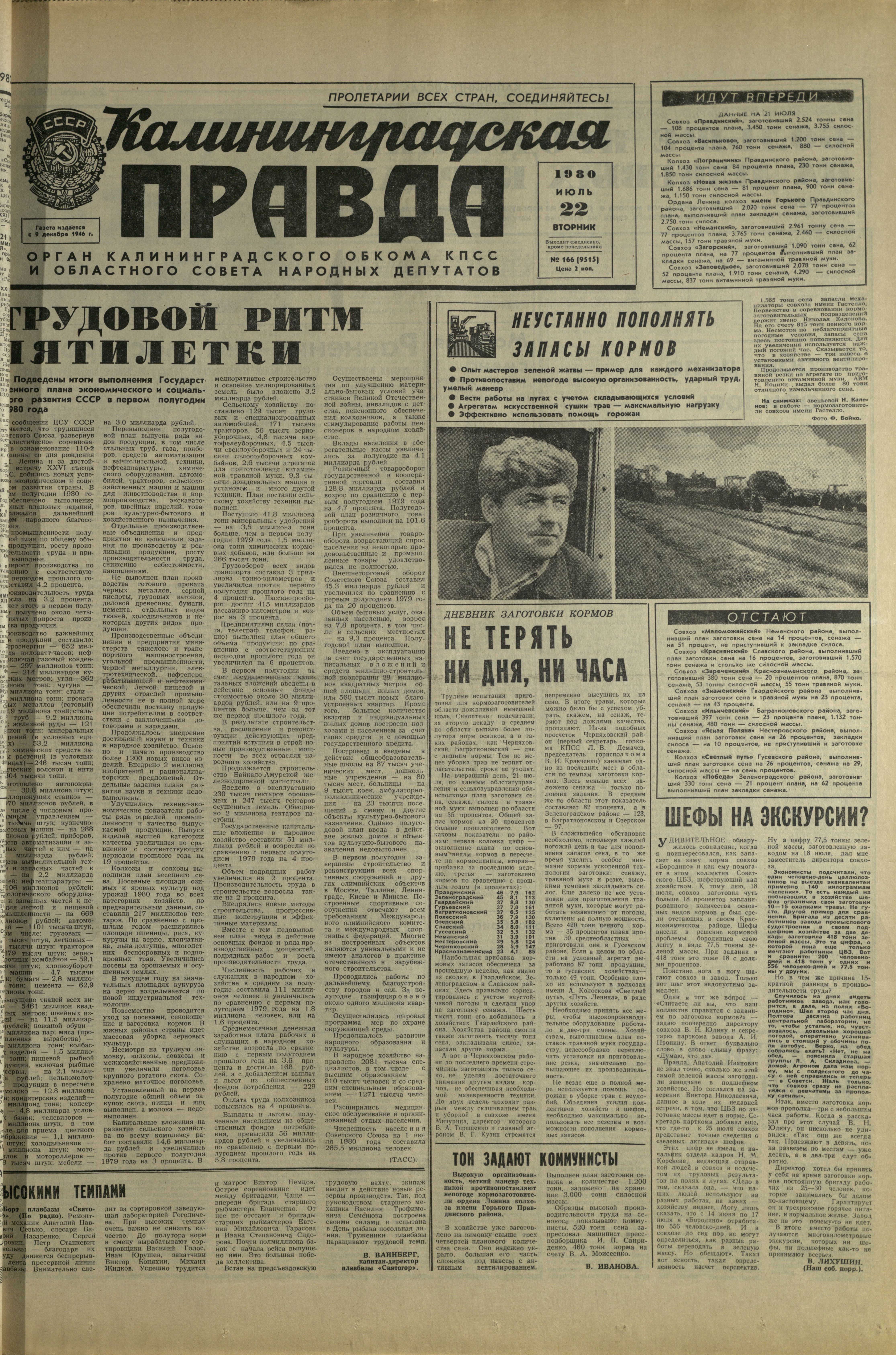 166-7-80-1