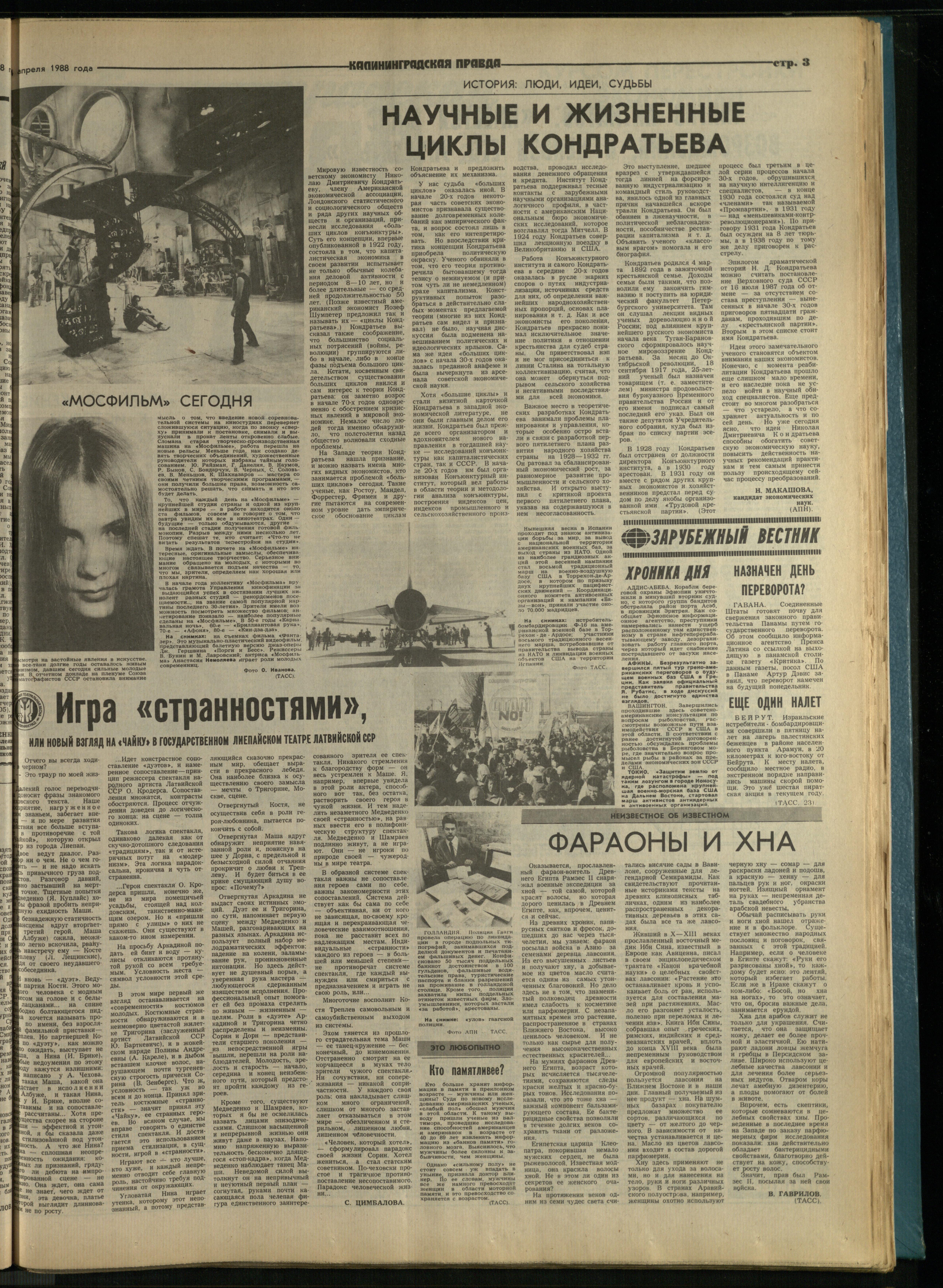 96-4-88-3