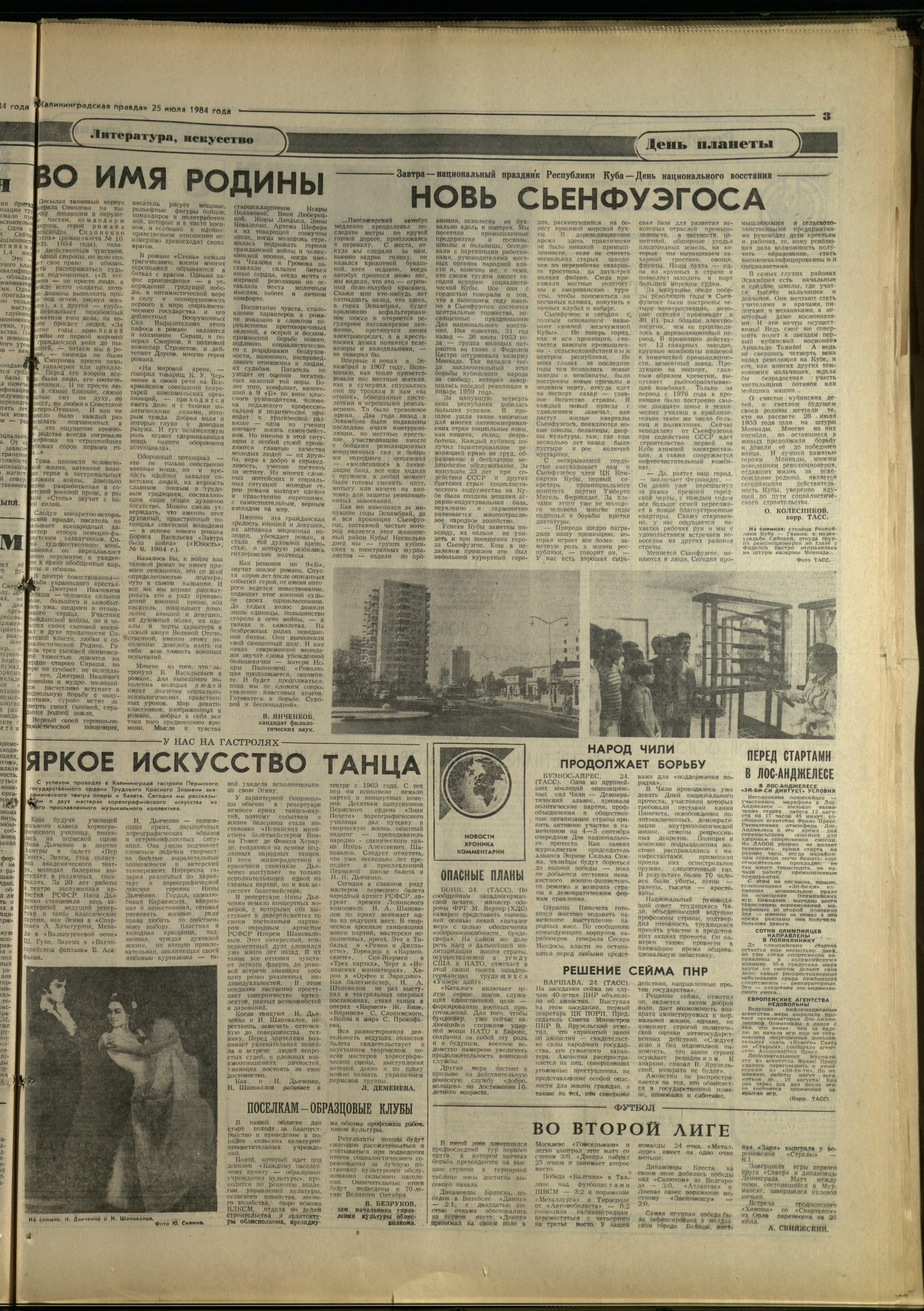 171-7-84-3