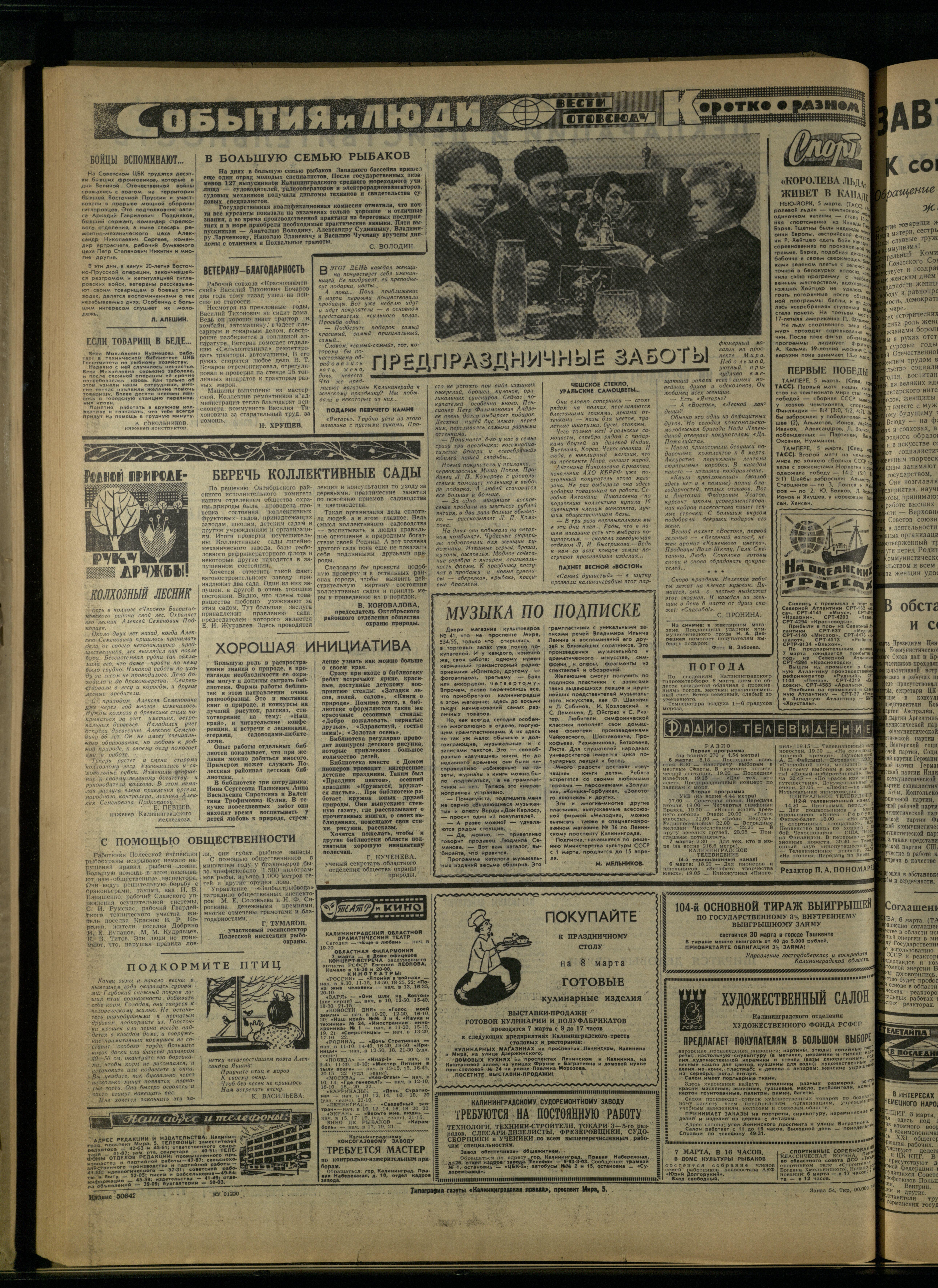 54-3-65-4