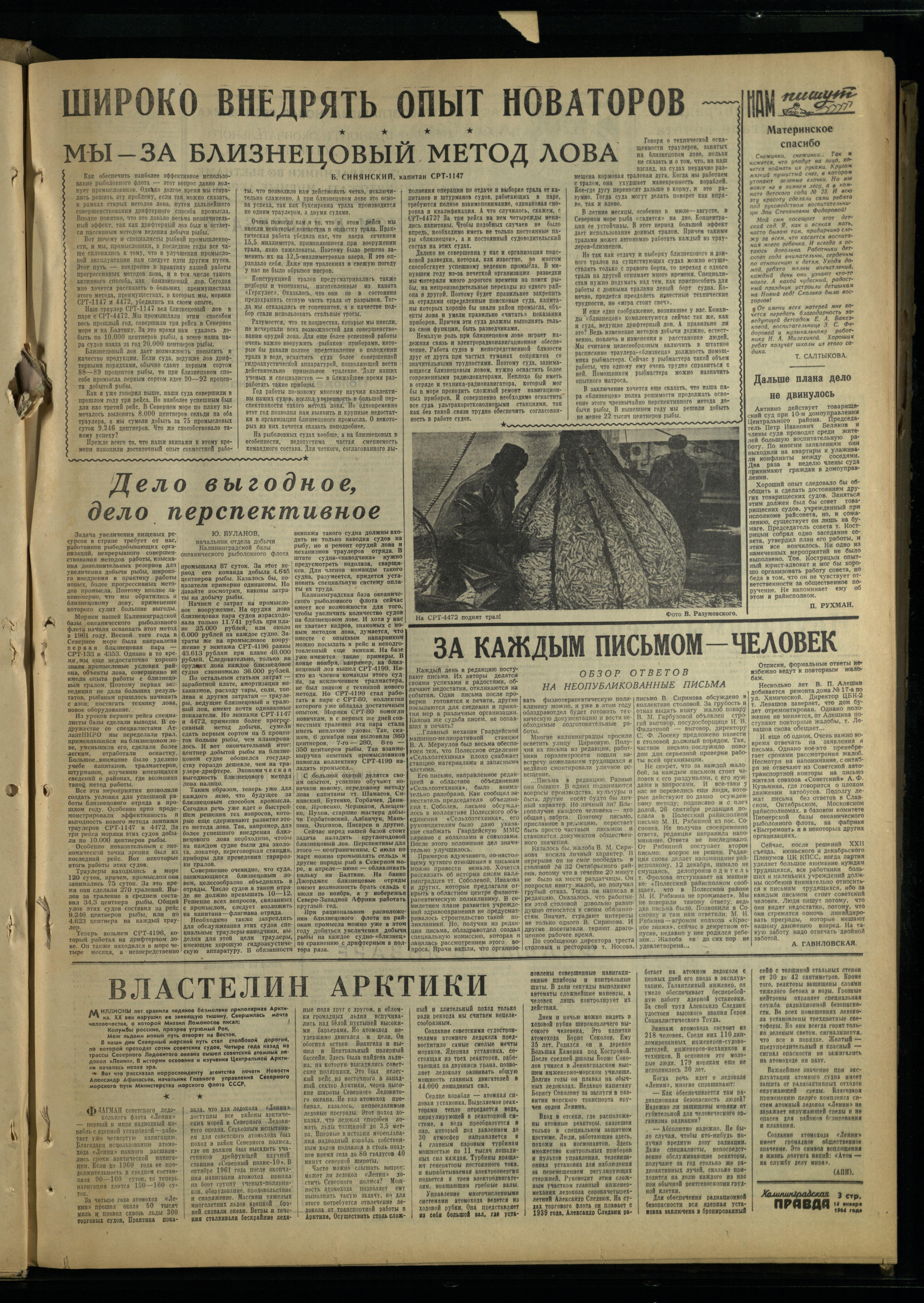 11-1-64-3