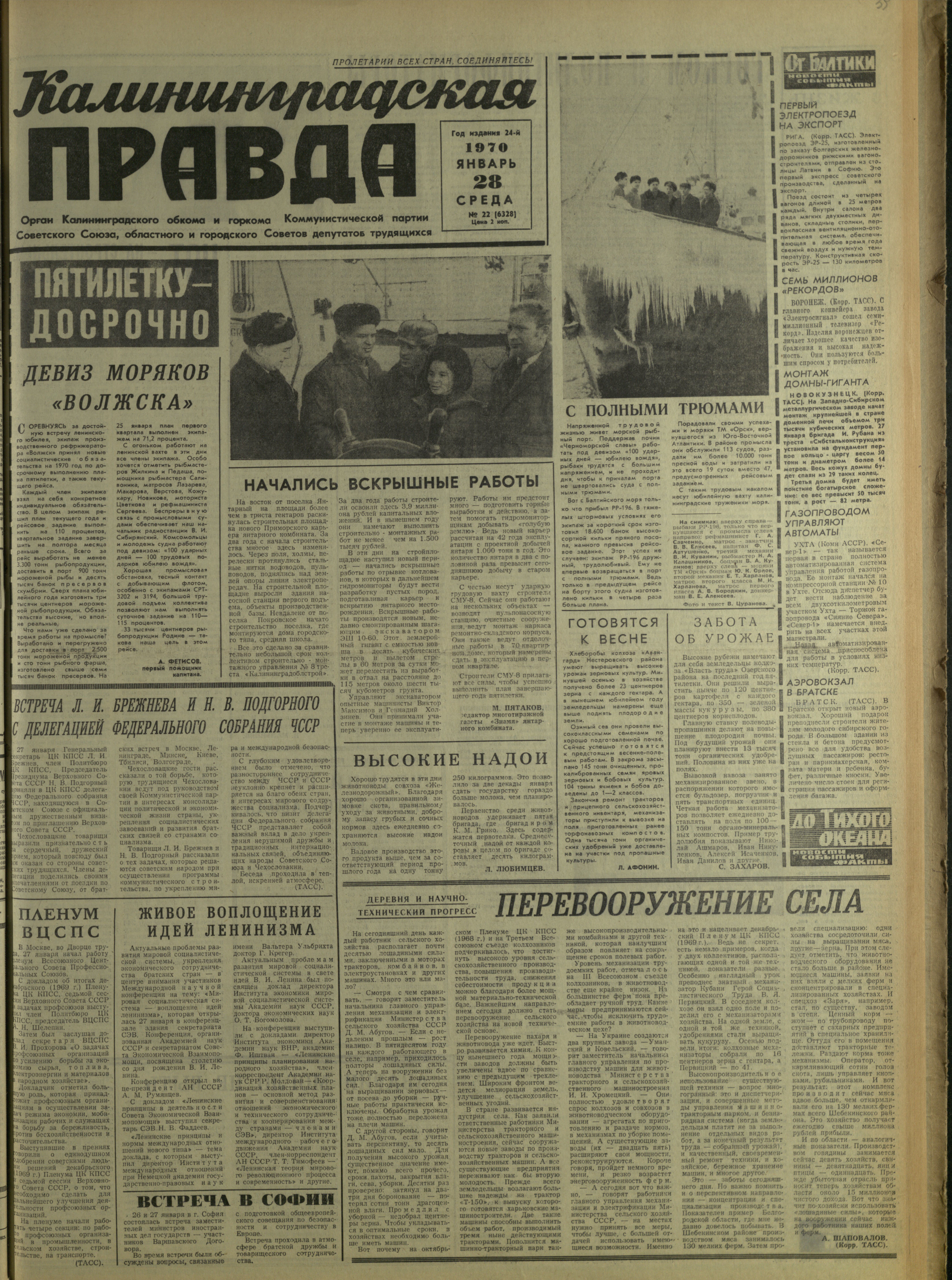 22-1-70-1