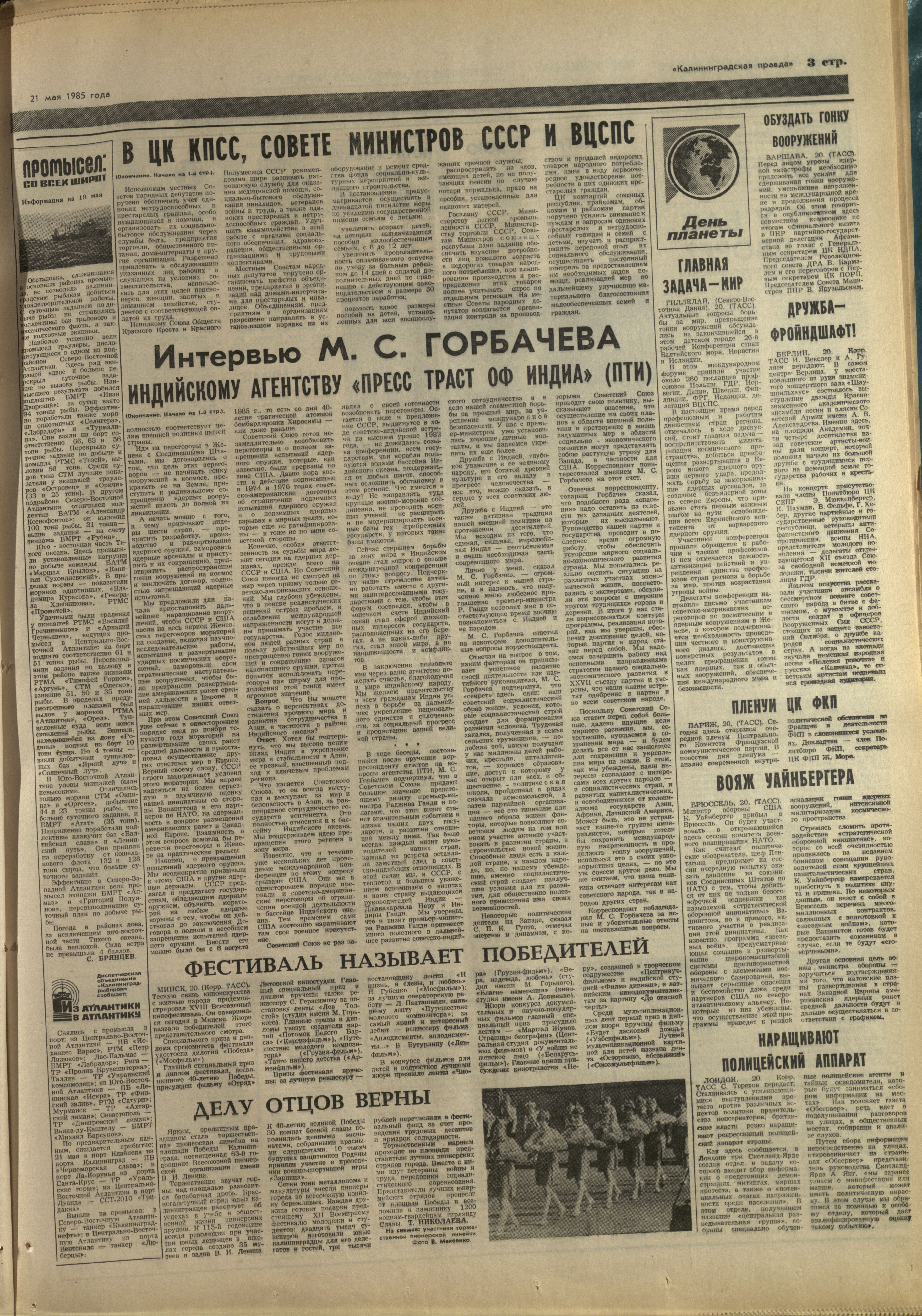 116-5-85-3