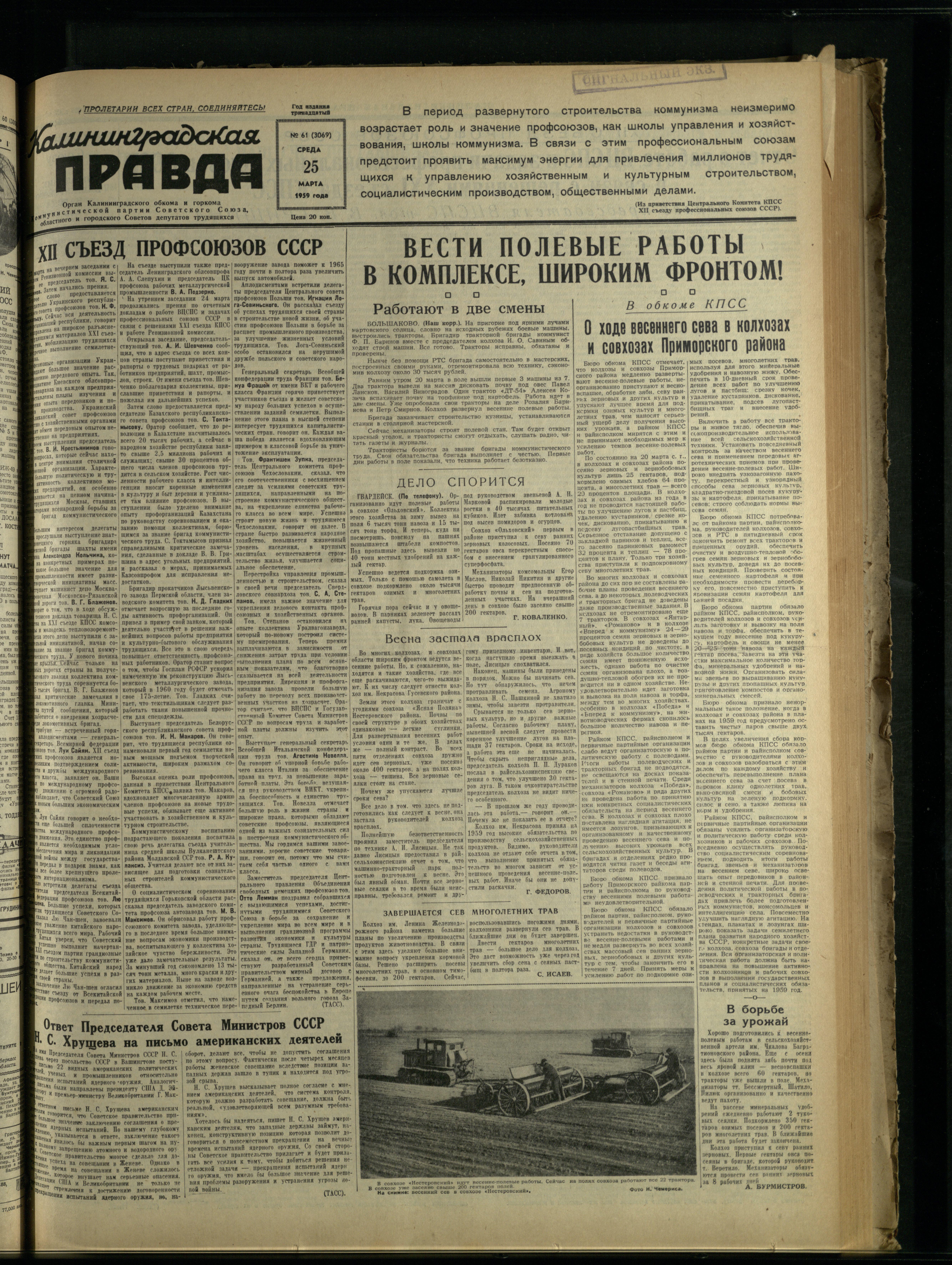 61-3-59-1