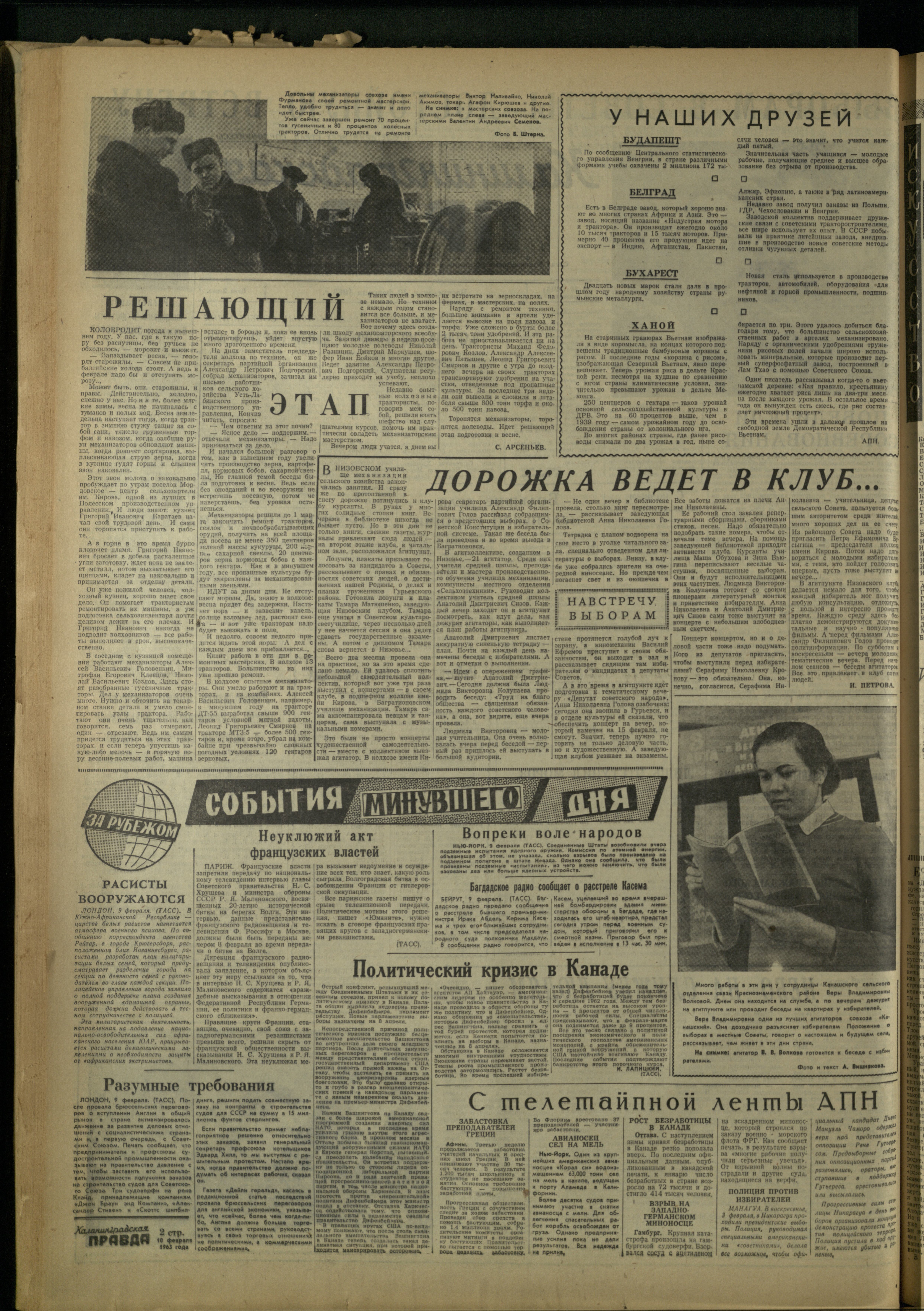 35-2-63-2
