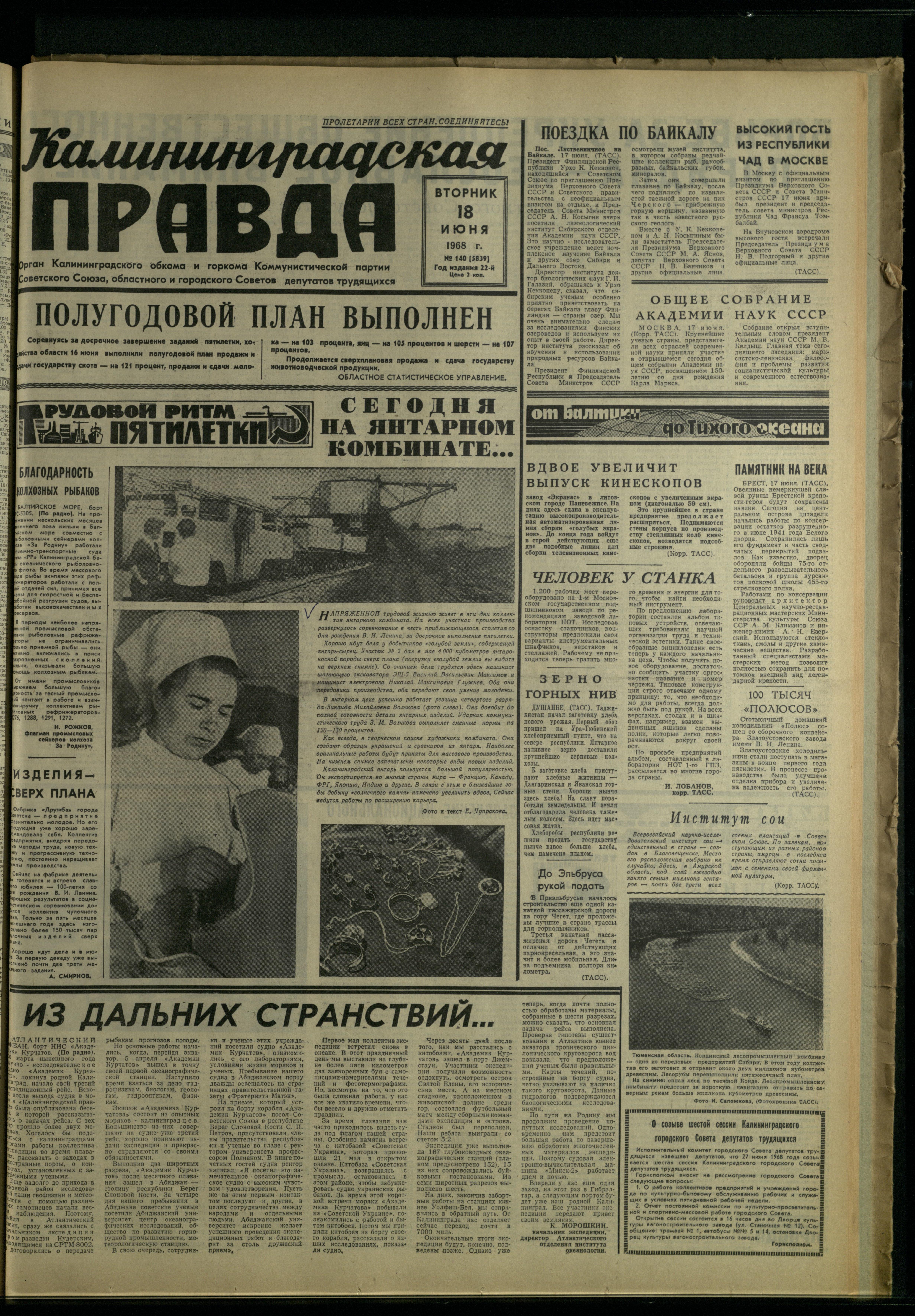140-6-68-1