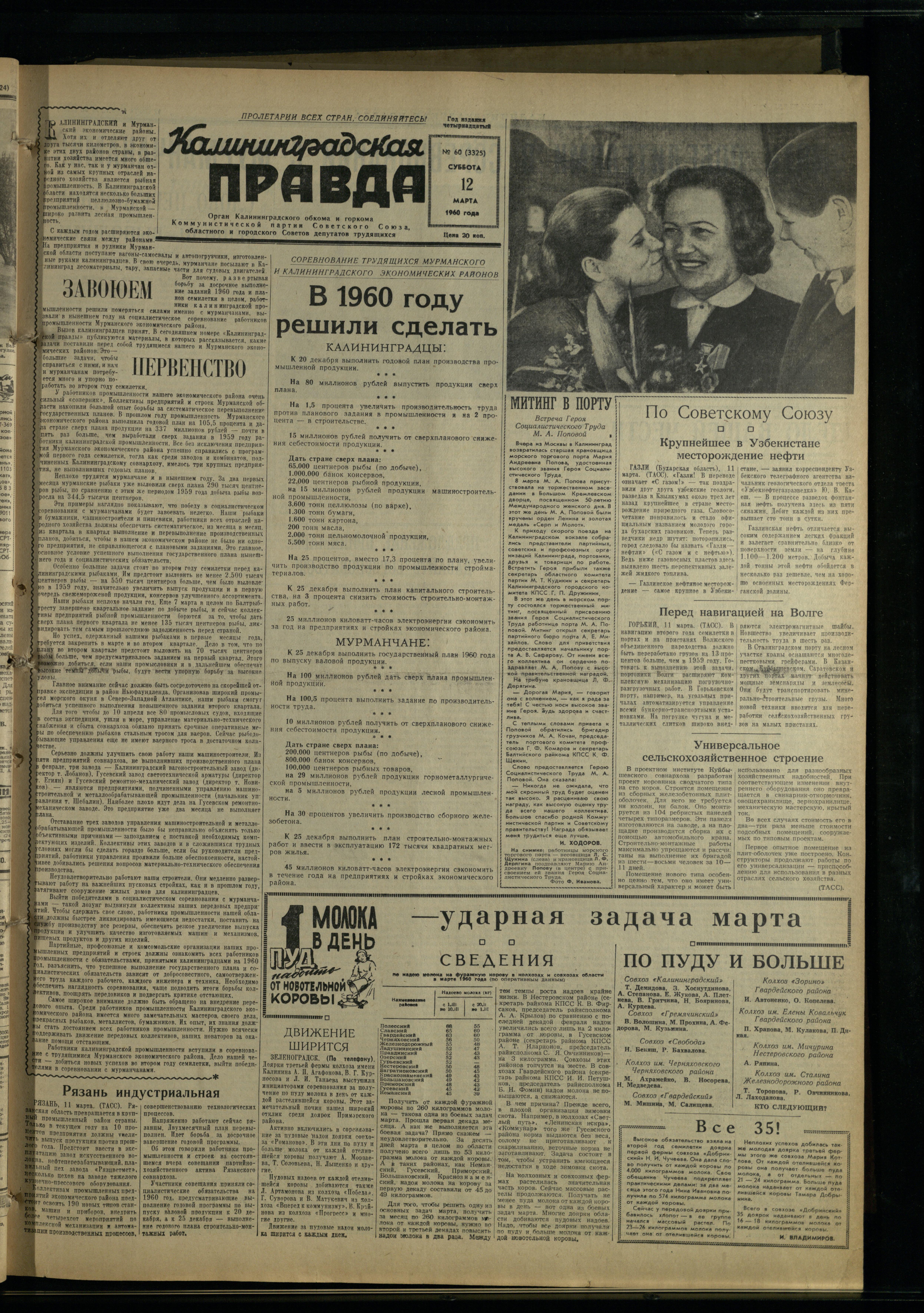 60-3-60-1