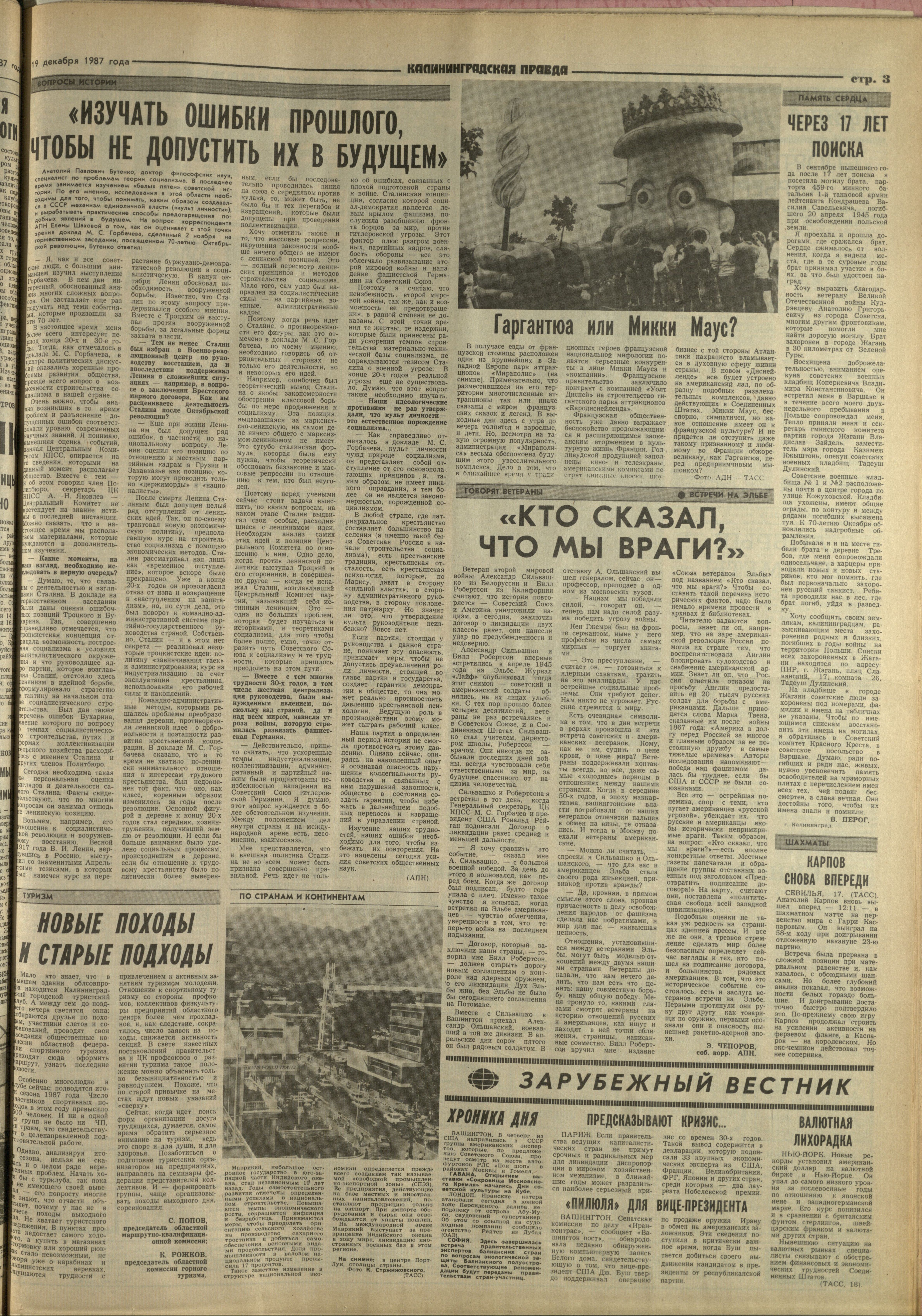 291-12-87-3