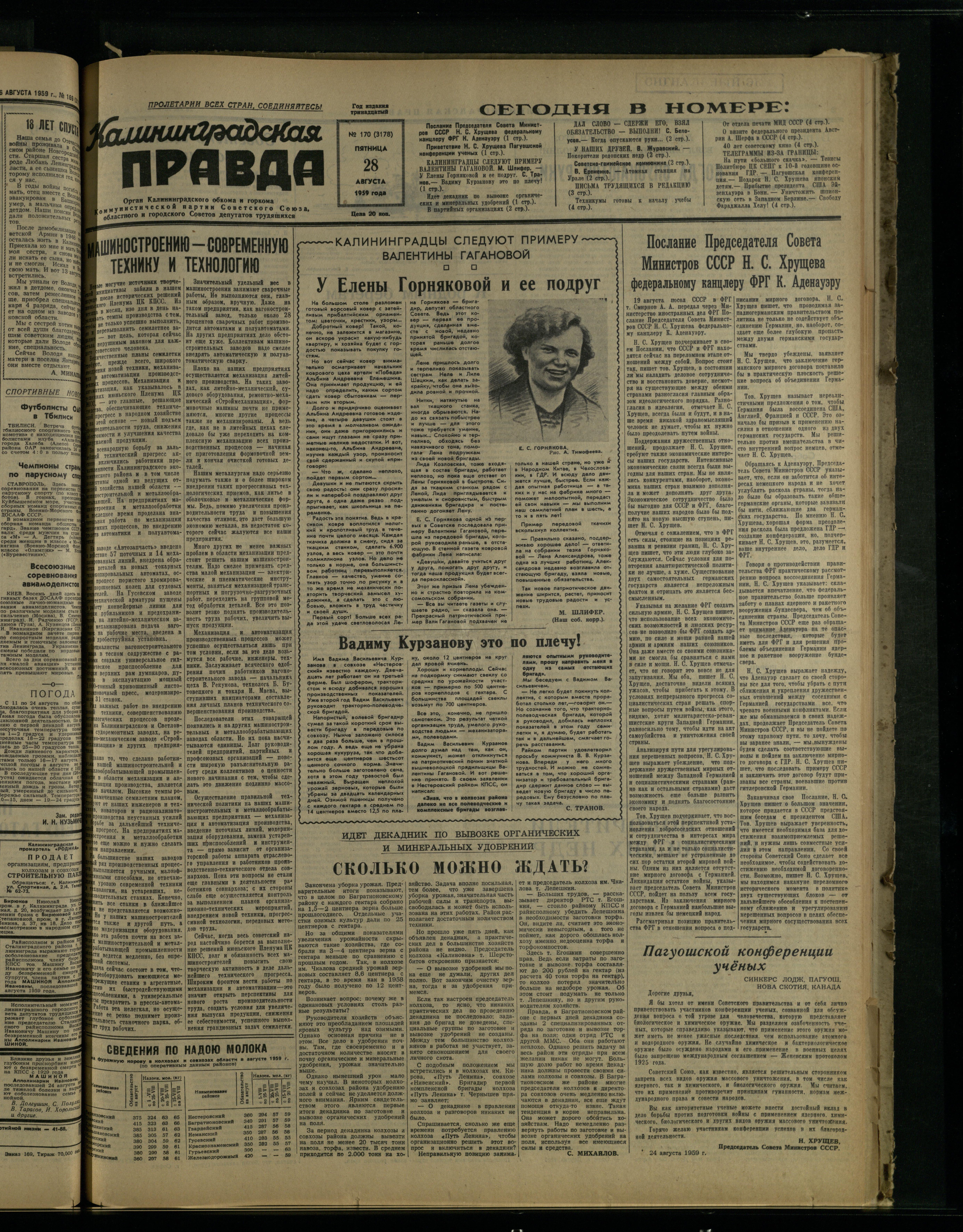 170-8-59-1
