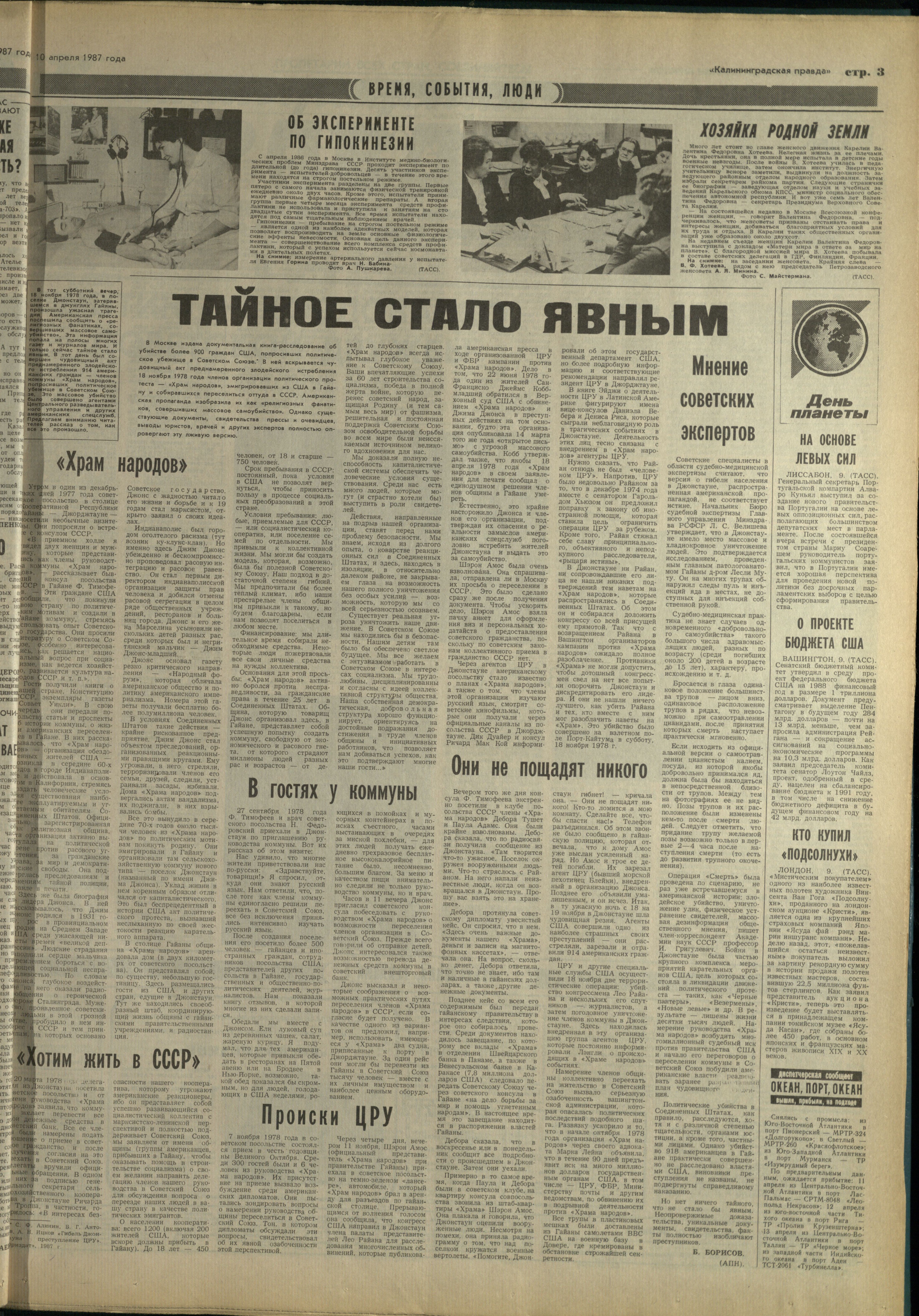 84-4-87-3