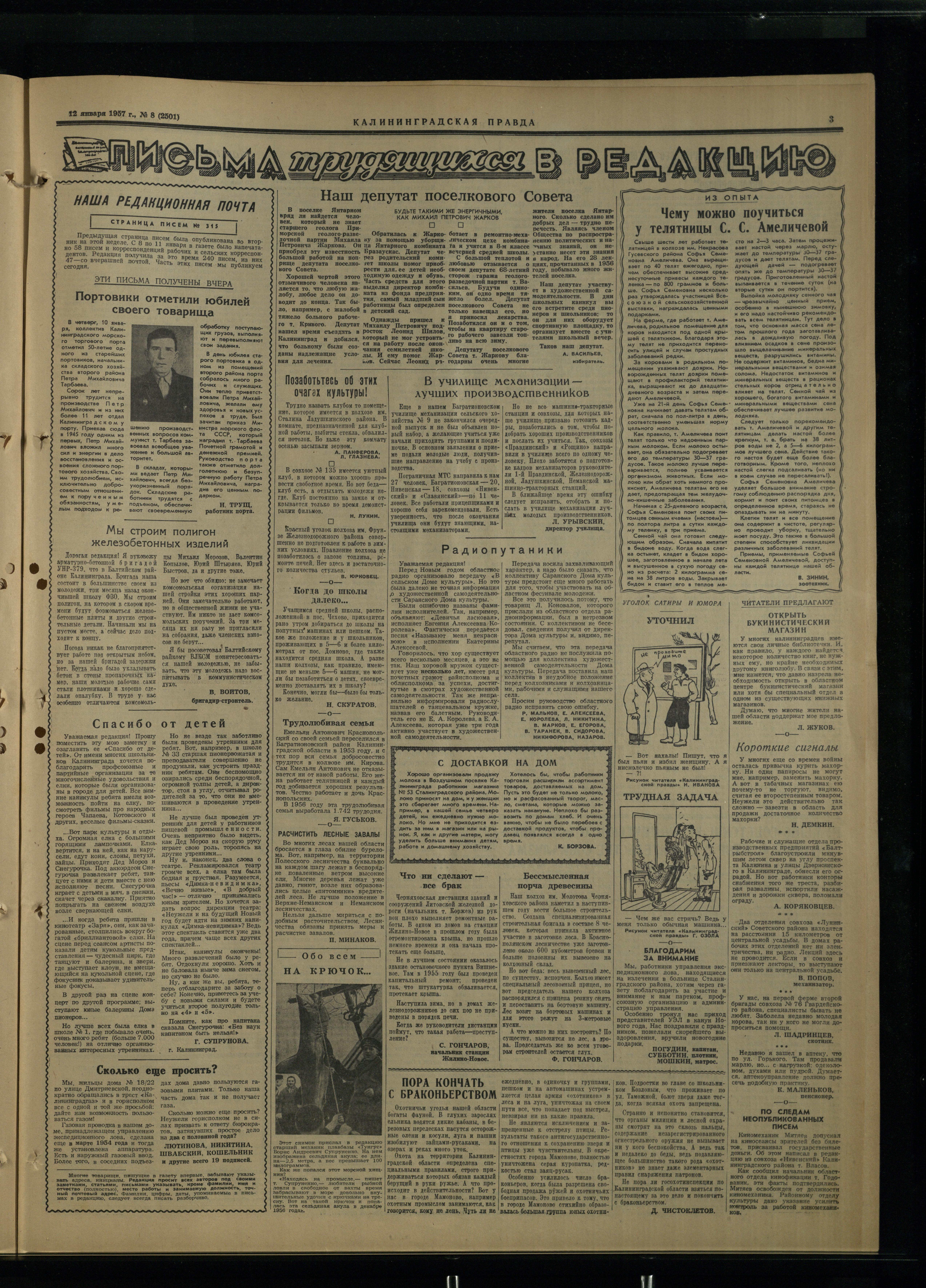 8-1-57-3