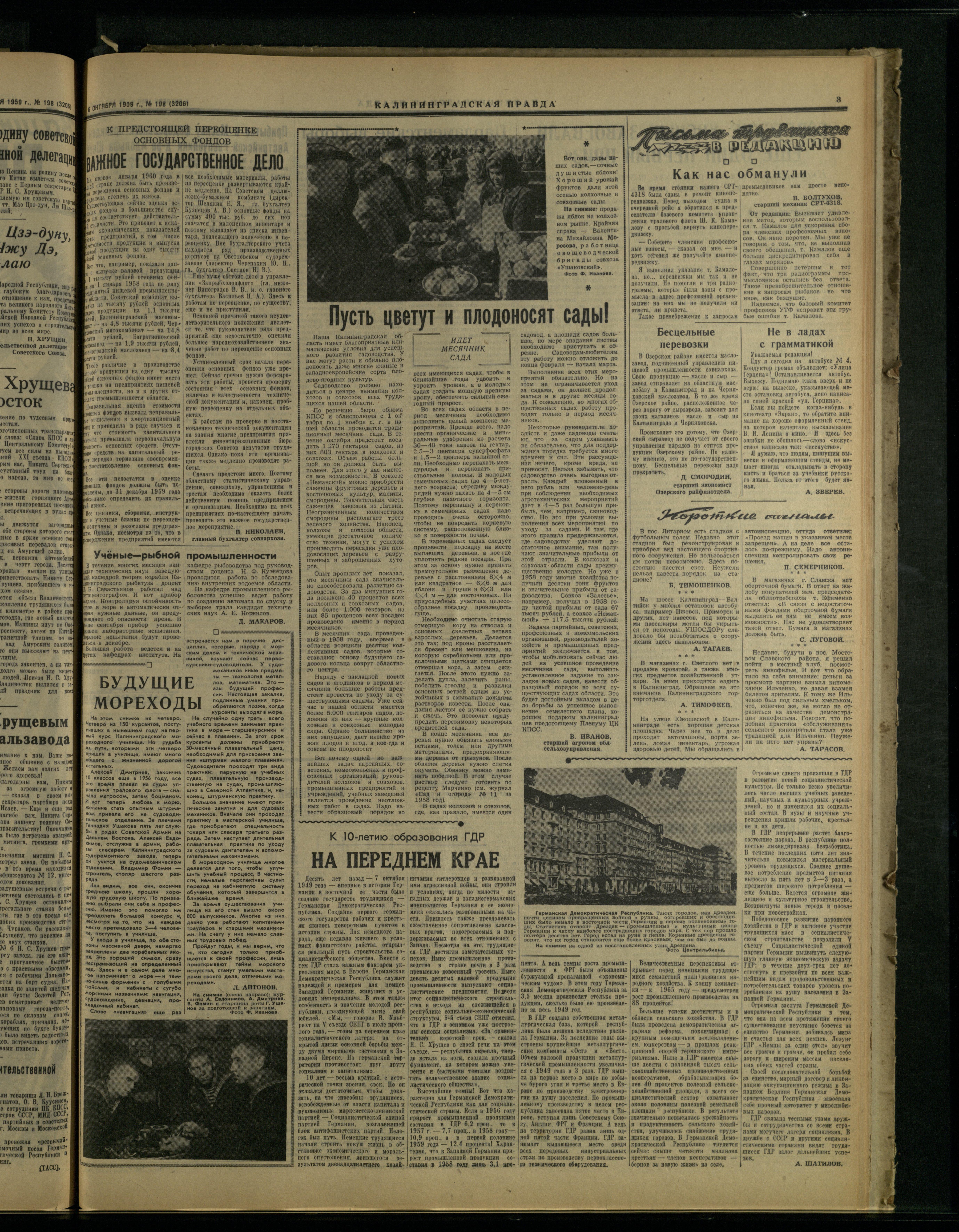 198-10-59-3