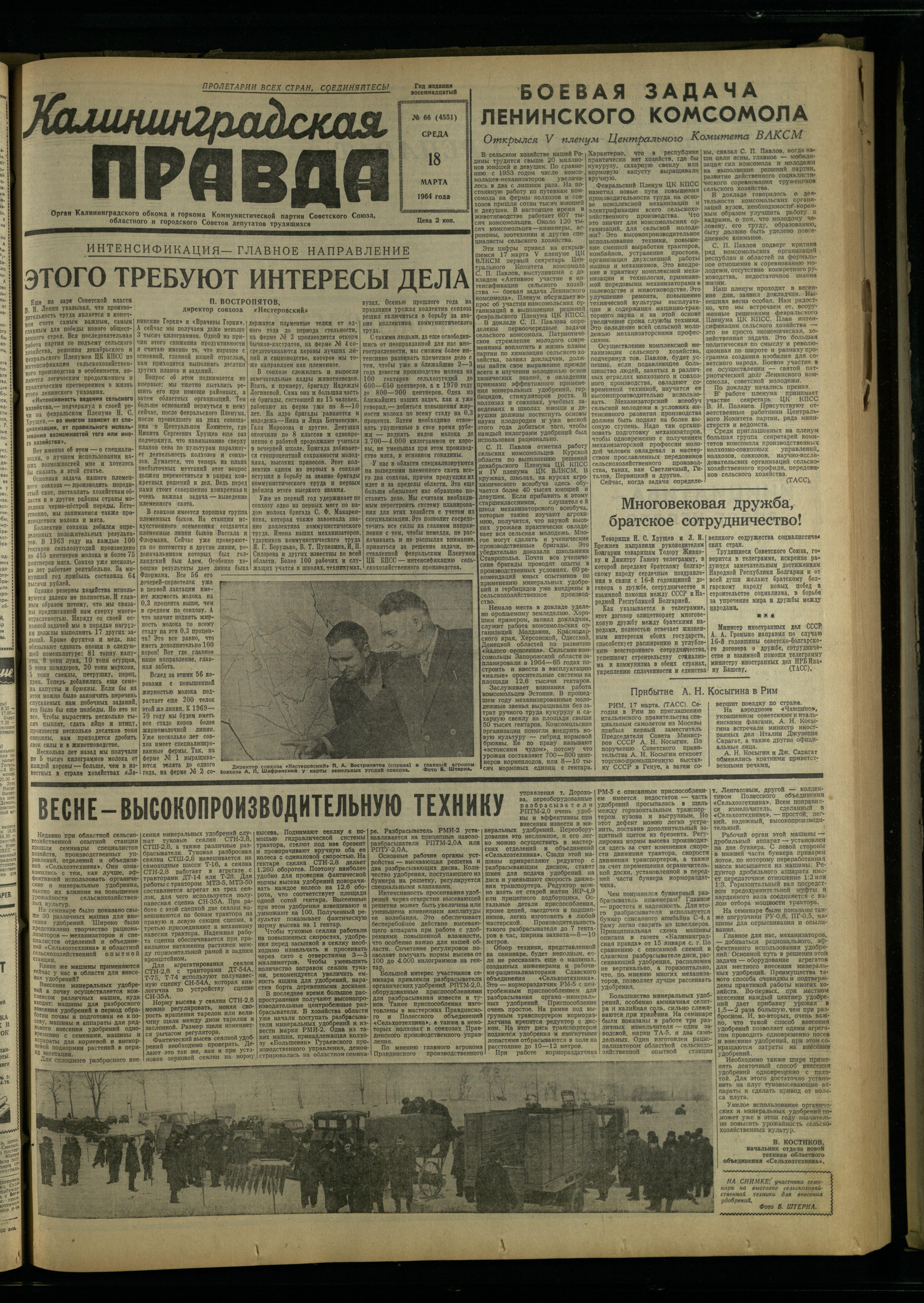 66-3-64-1