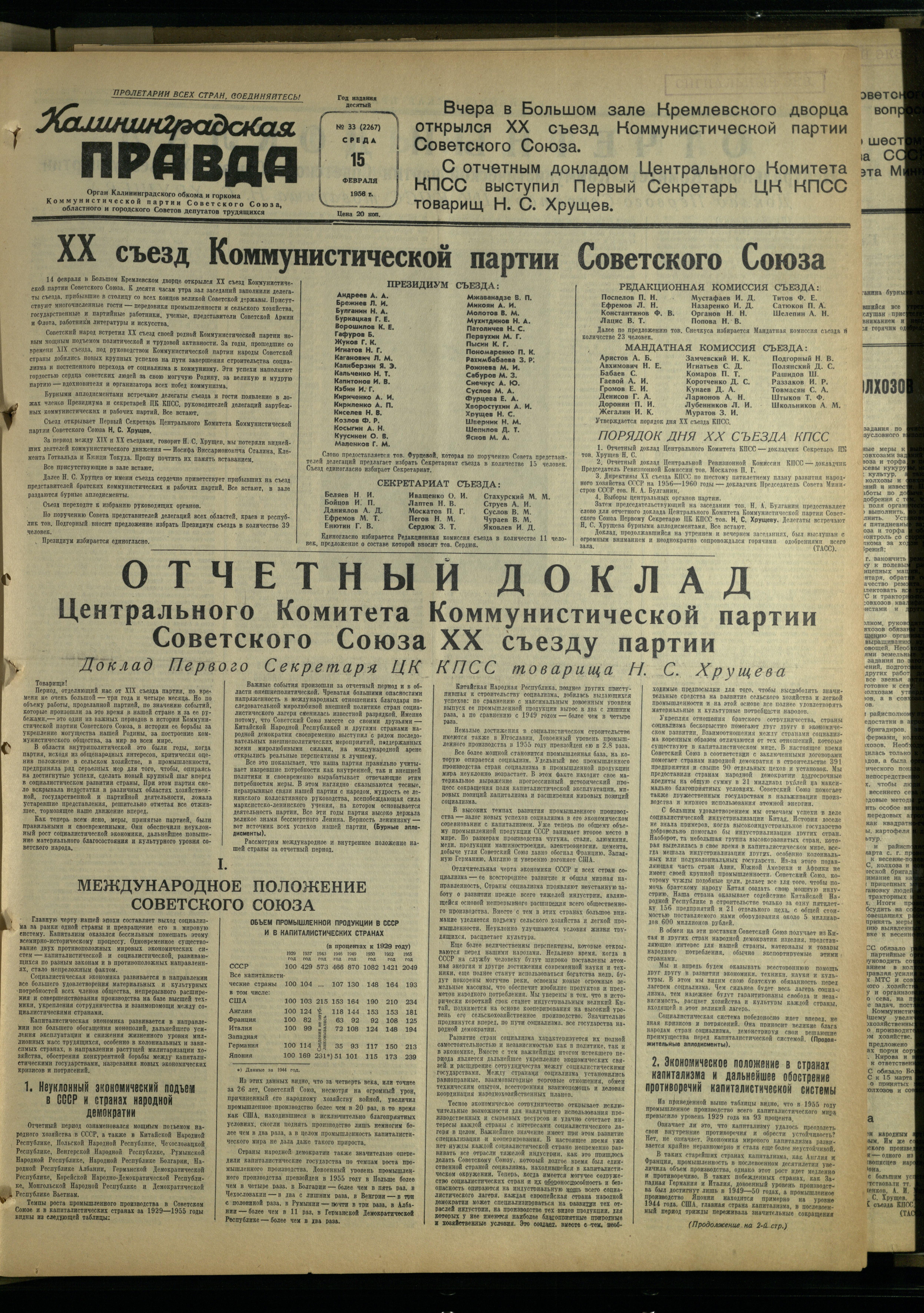 33-2-56-1