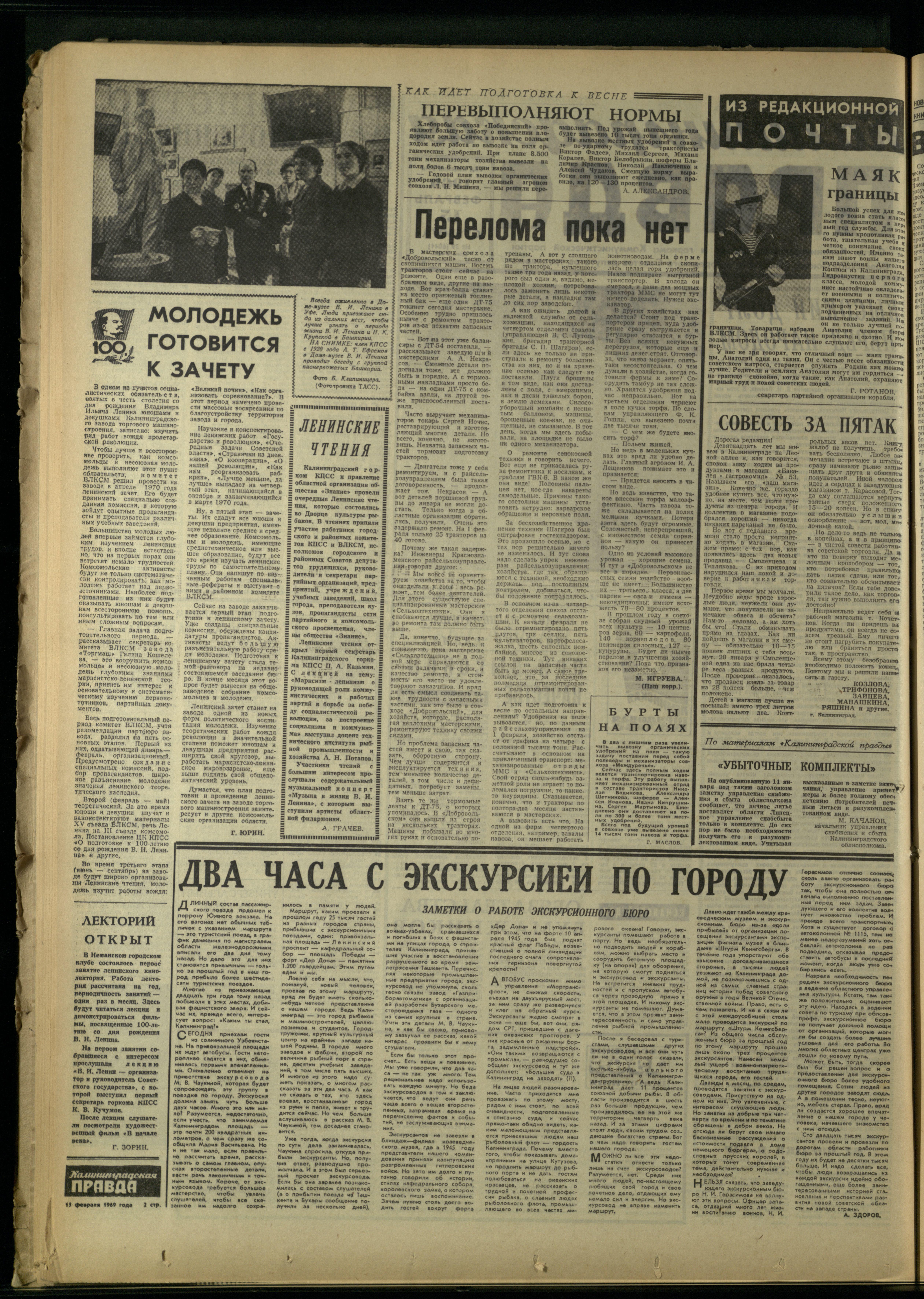 39-2-69-2