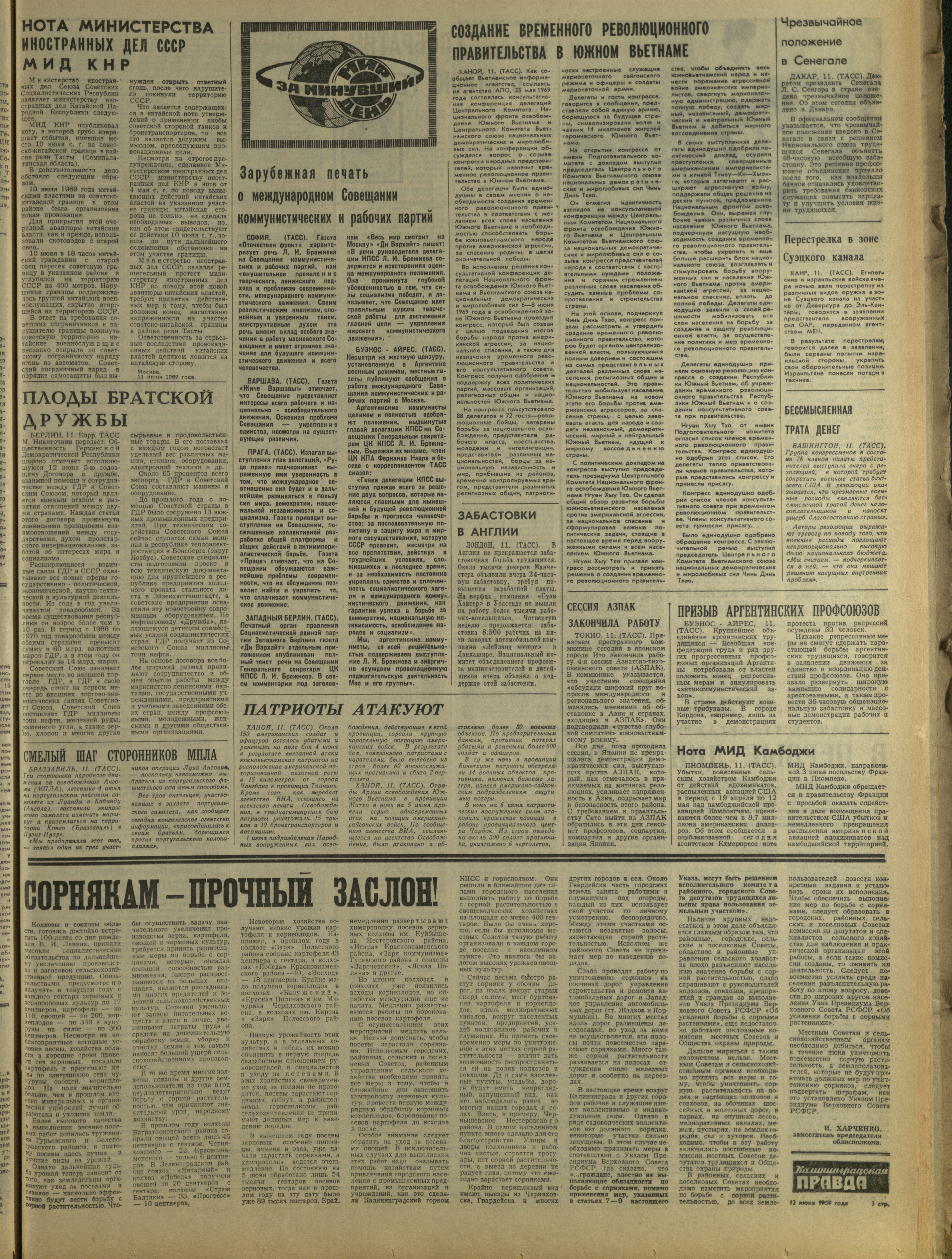 135-6-69-3