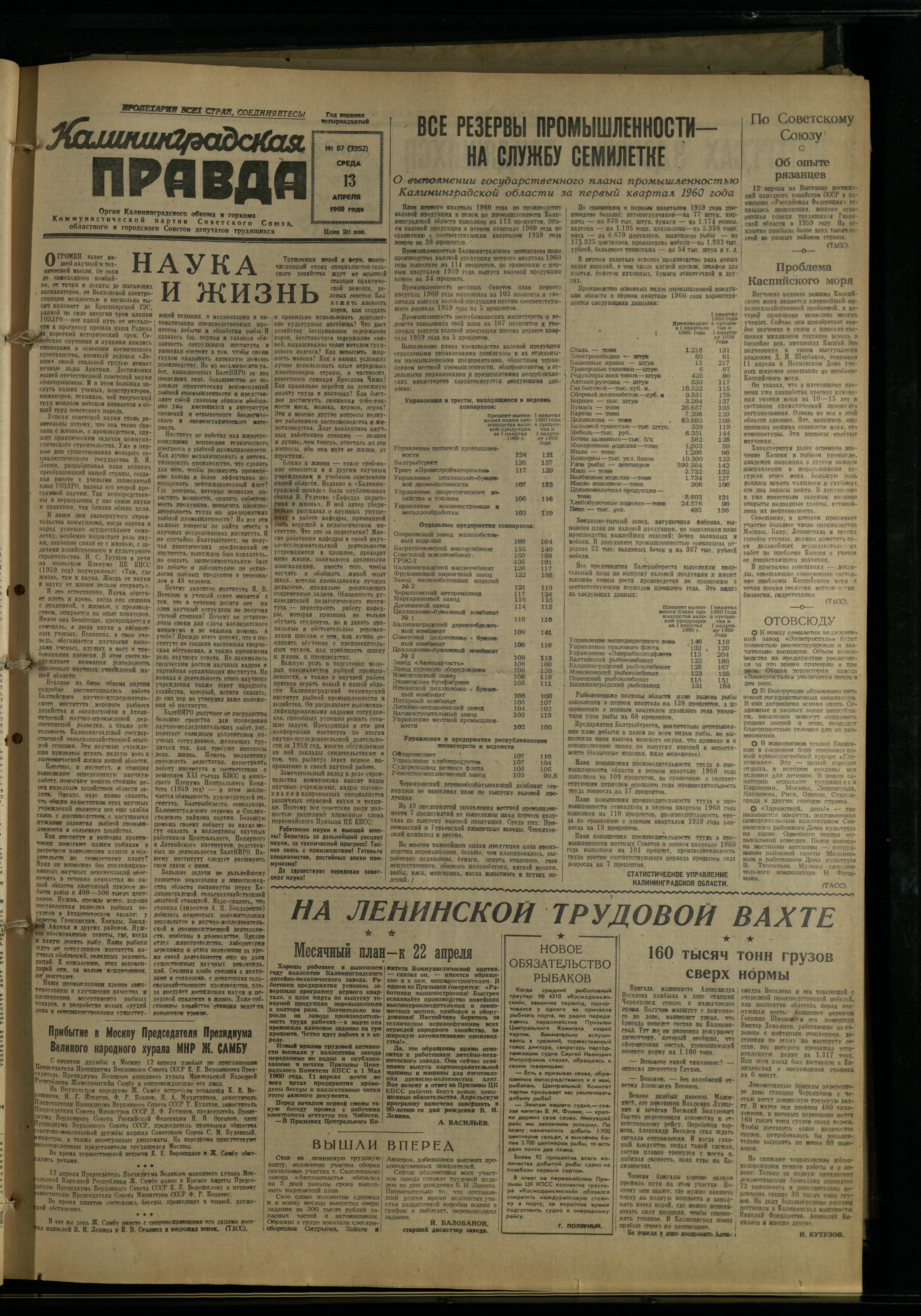 87-4-60-1