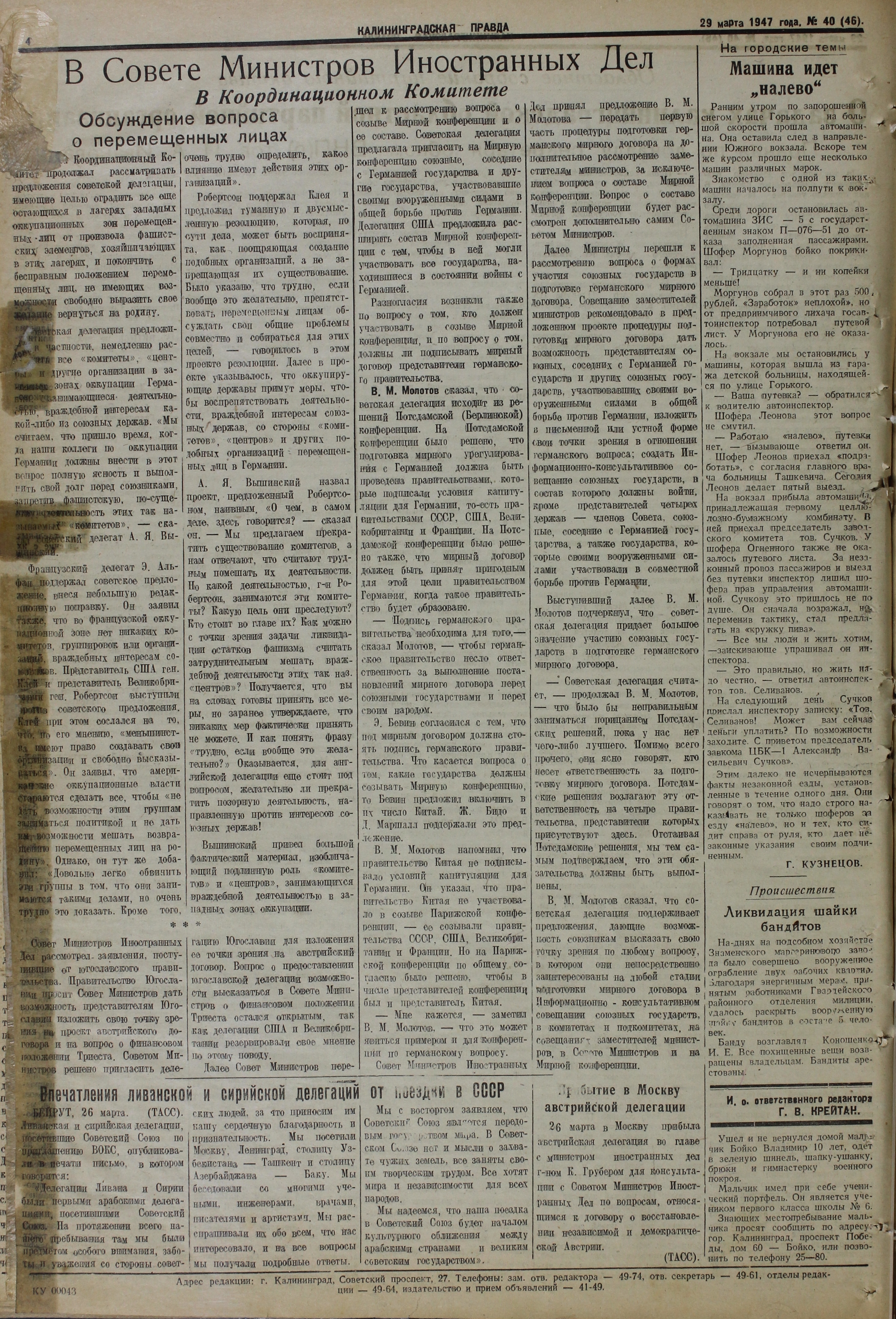 40-03-47-4