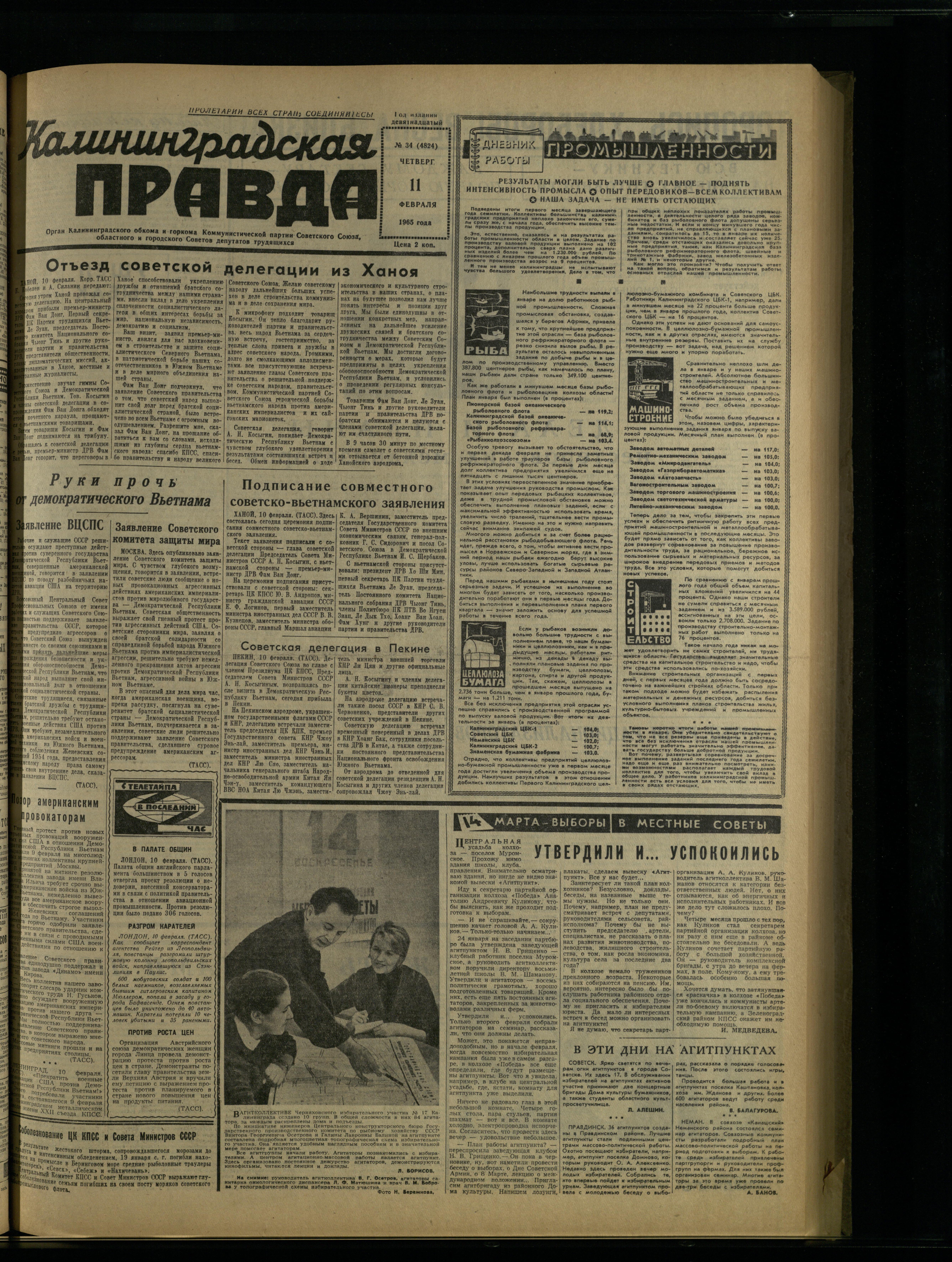 34-2-65-1