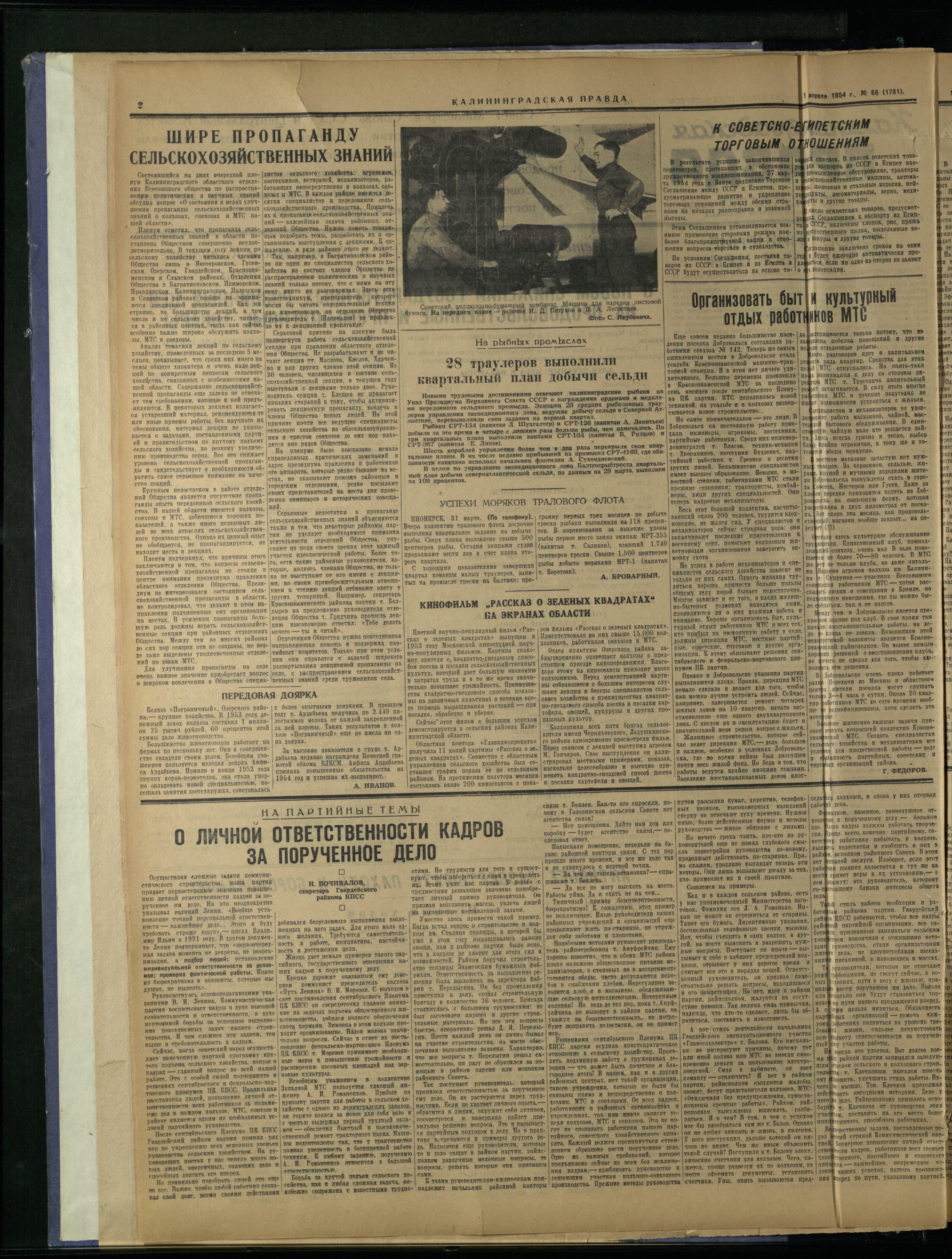66-4-54-2
