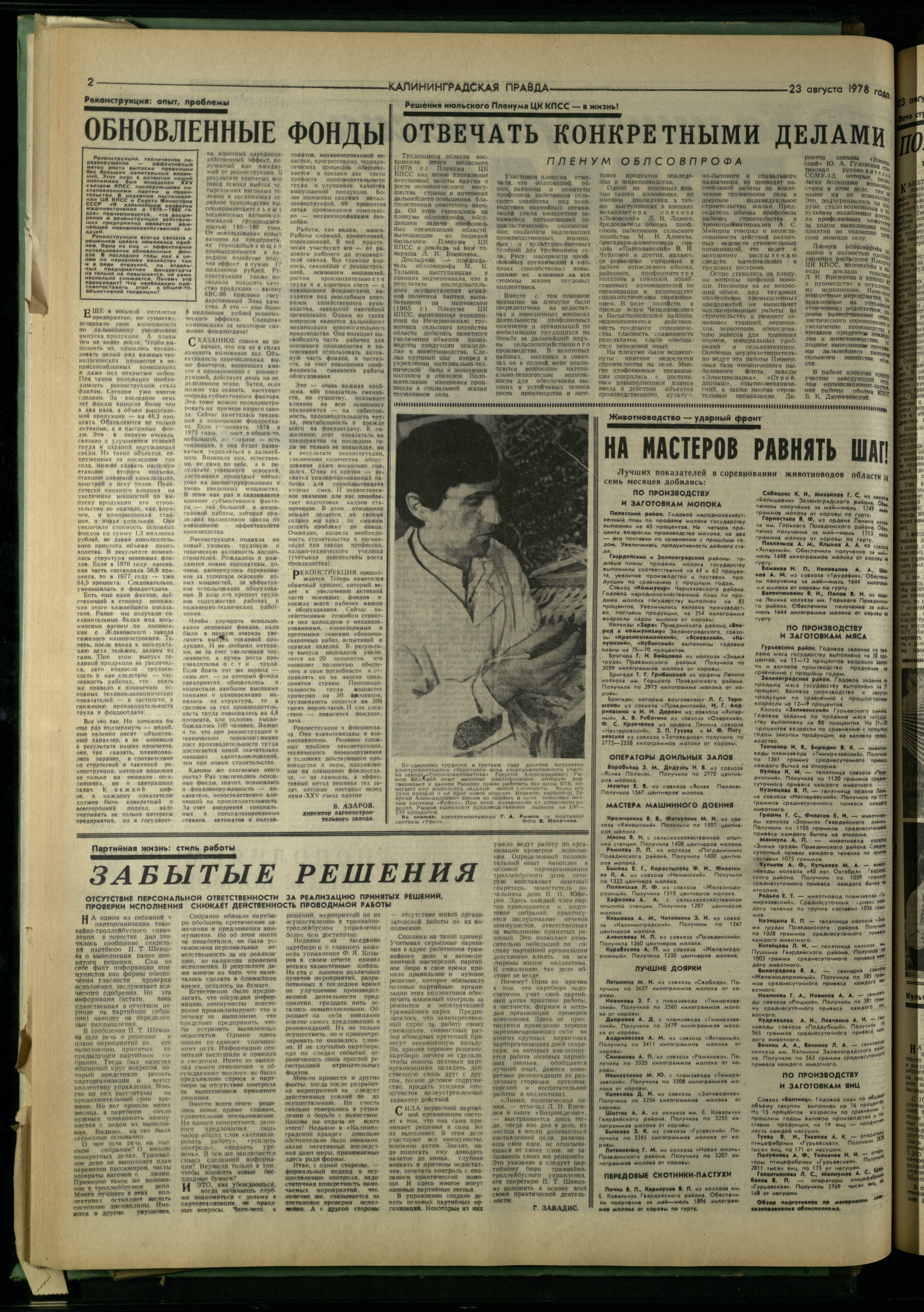 195-8-78-2