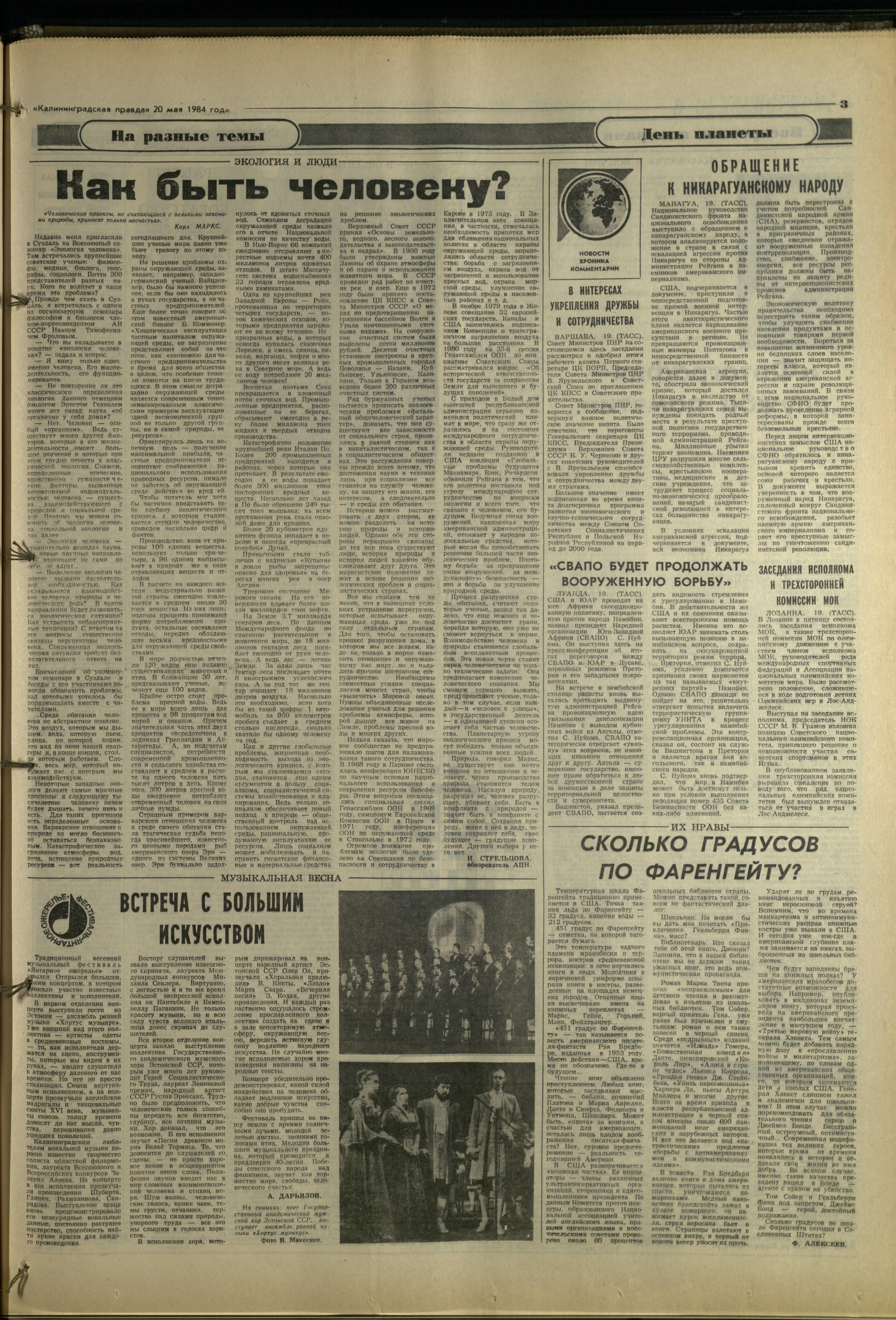 117-5-84-3