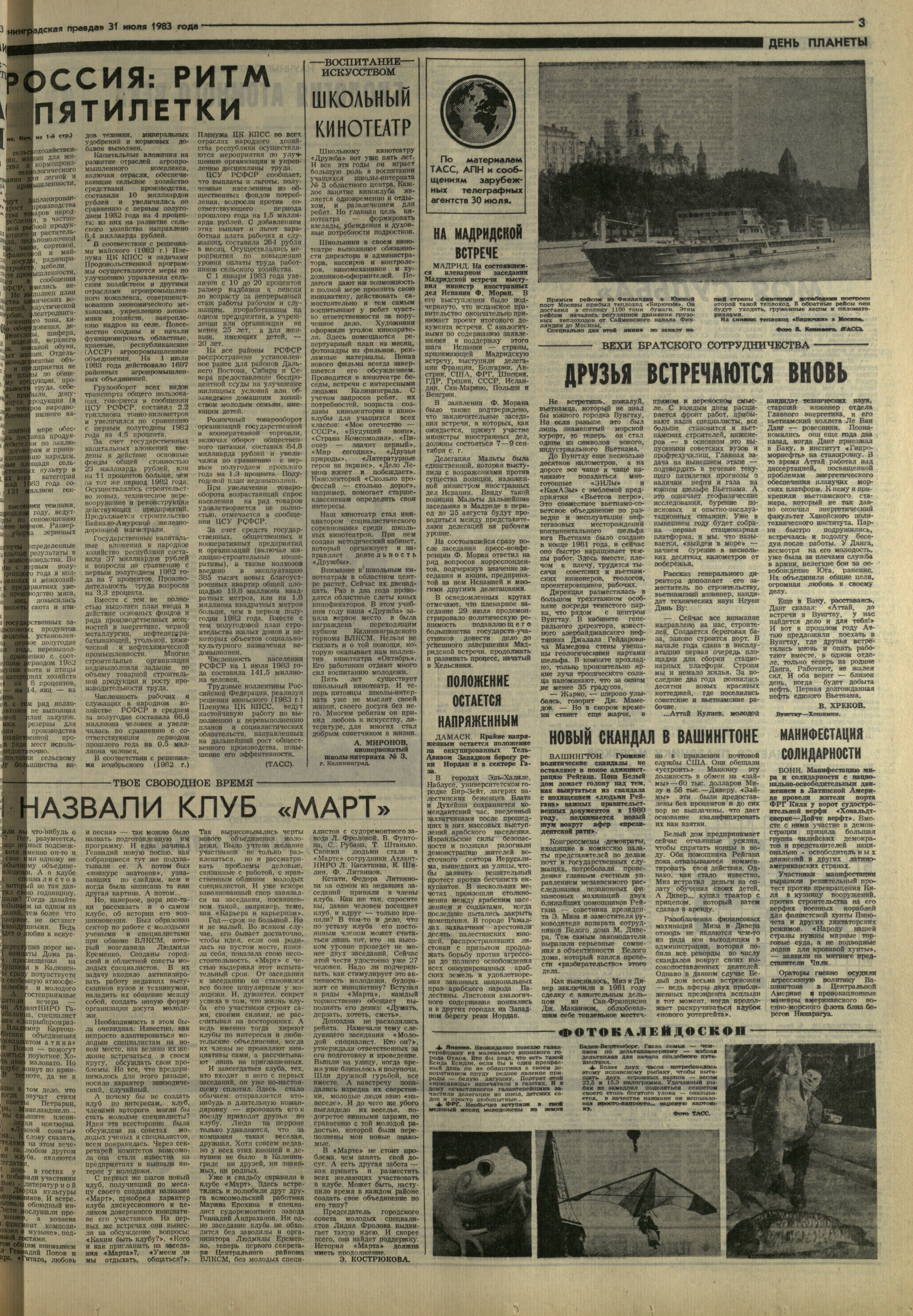 177-7-83-3
