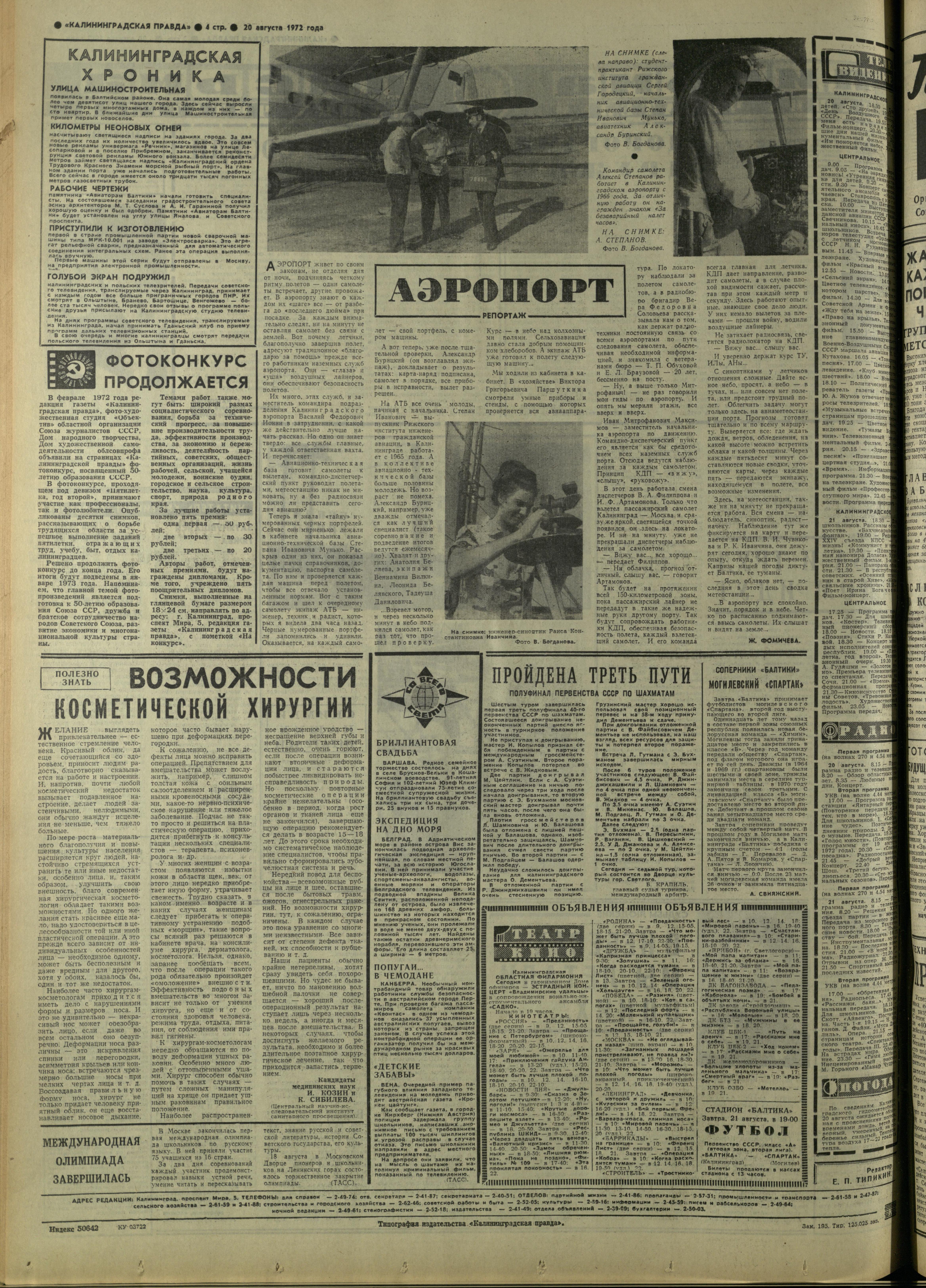 195-8-72-4