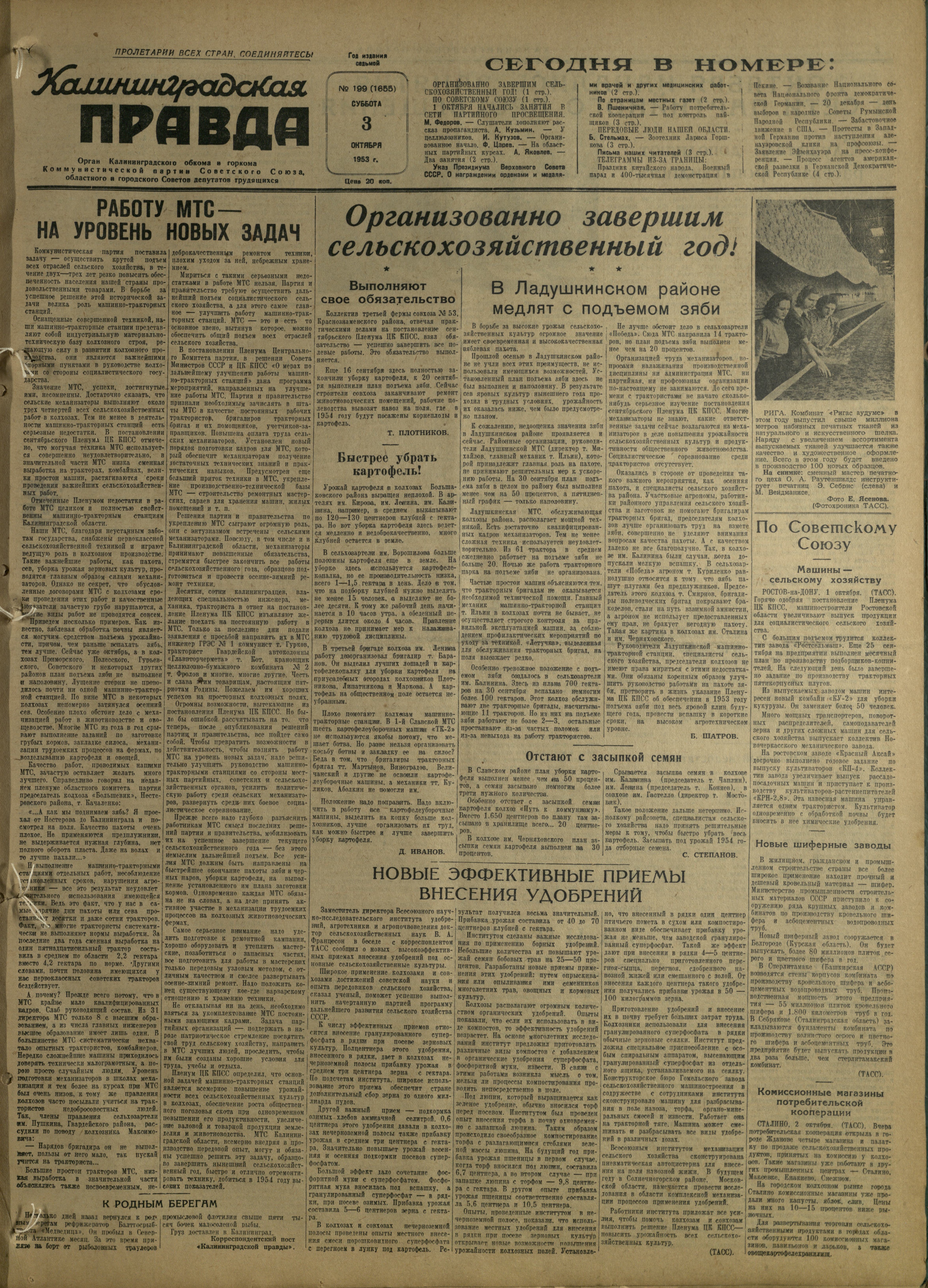 199-10-53-1