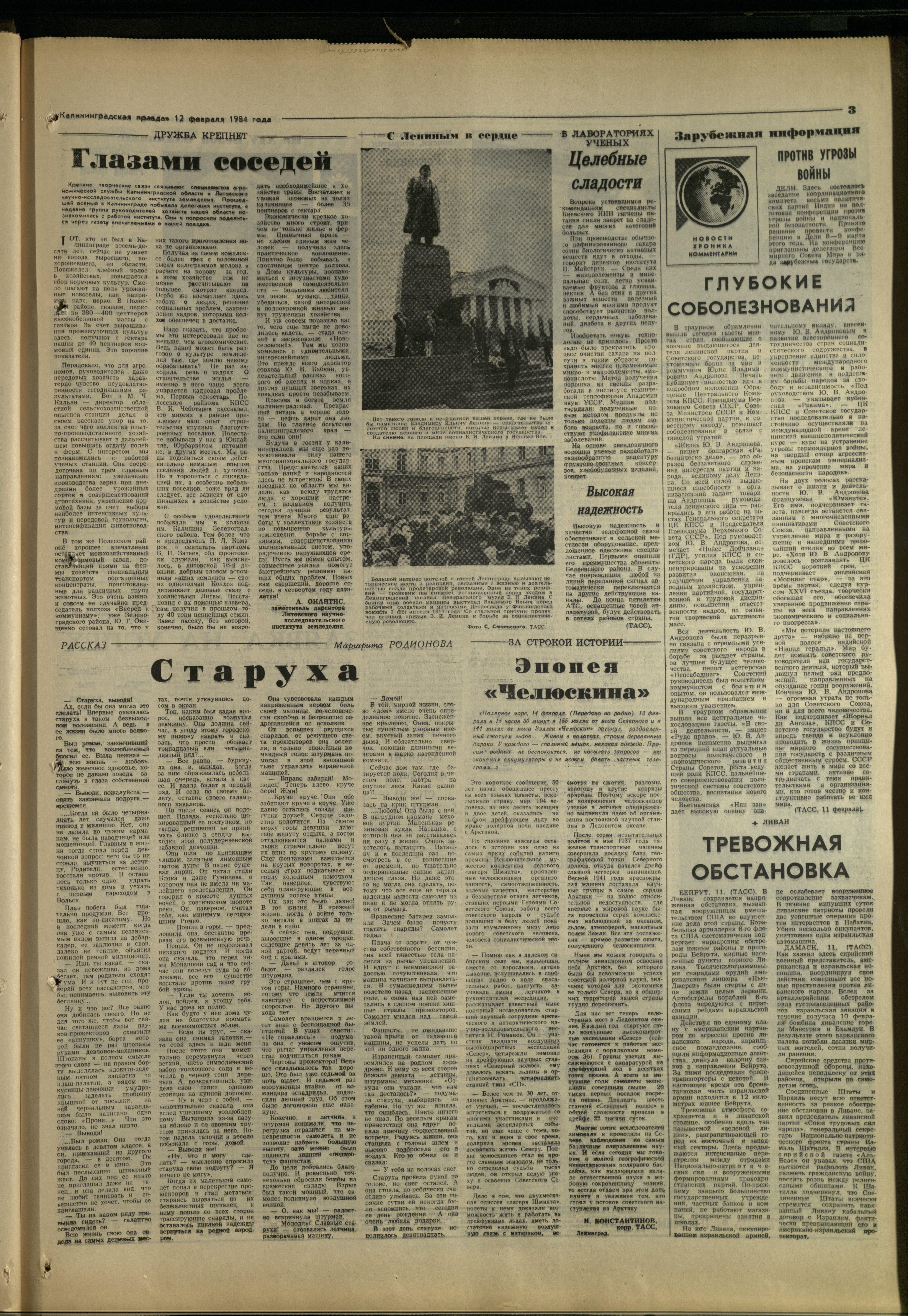 36-2-84-3