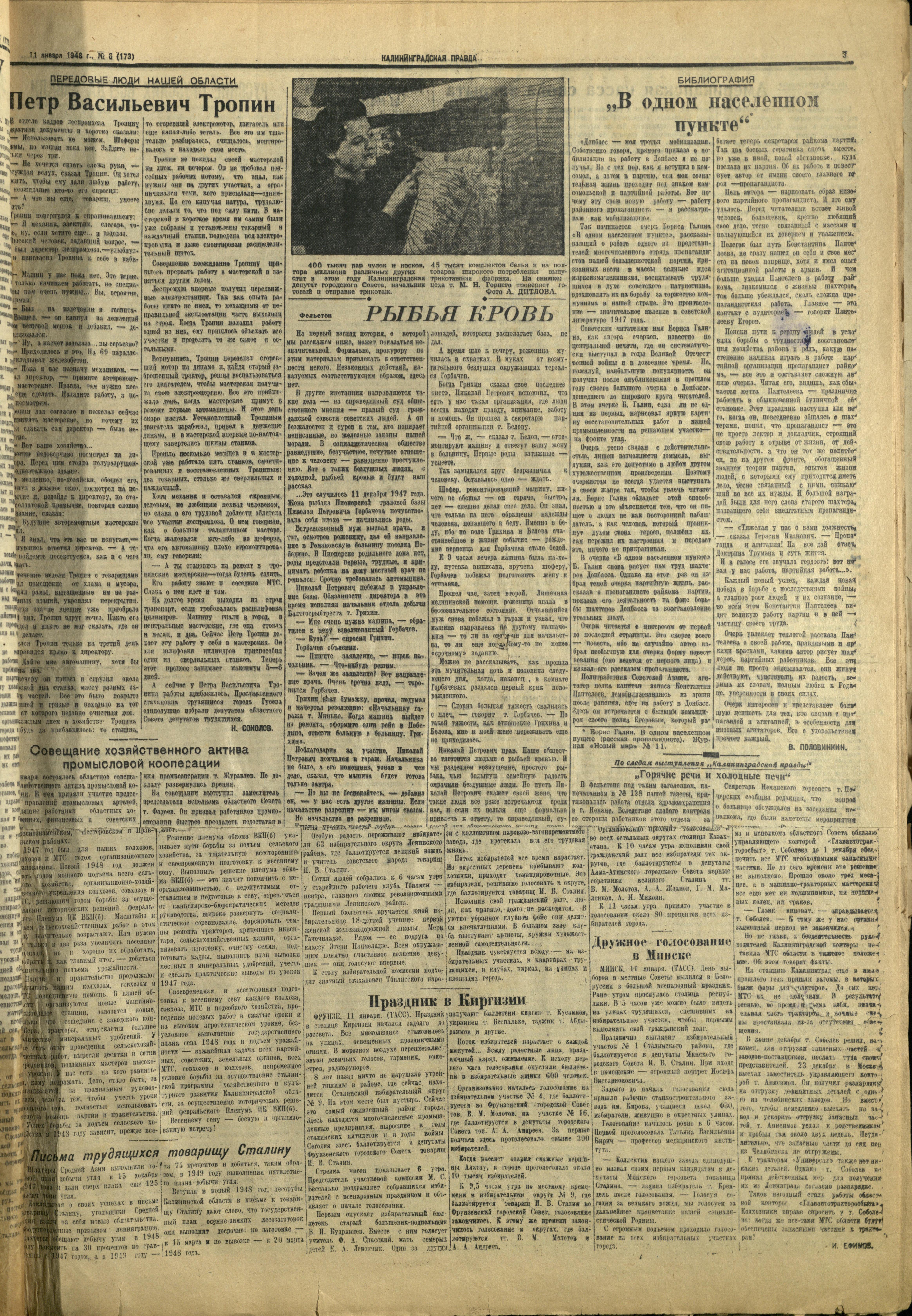 6-1-48-3