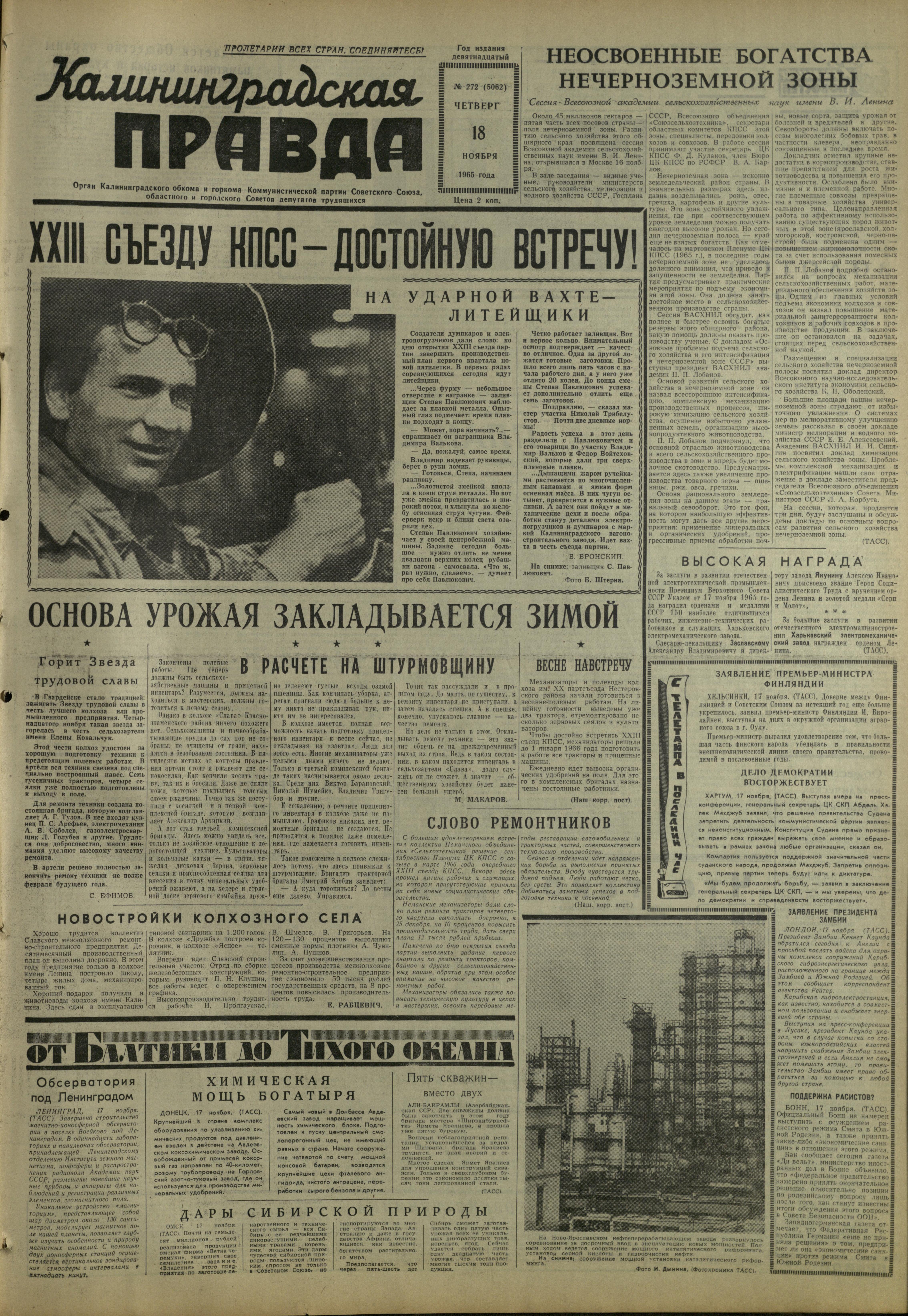 272-11-65-1