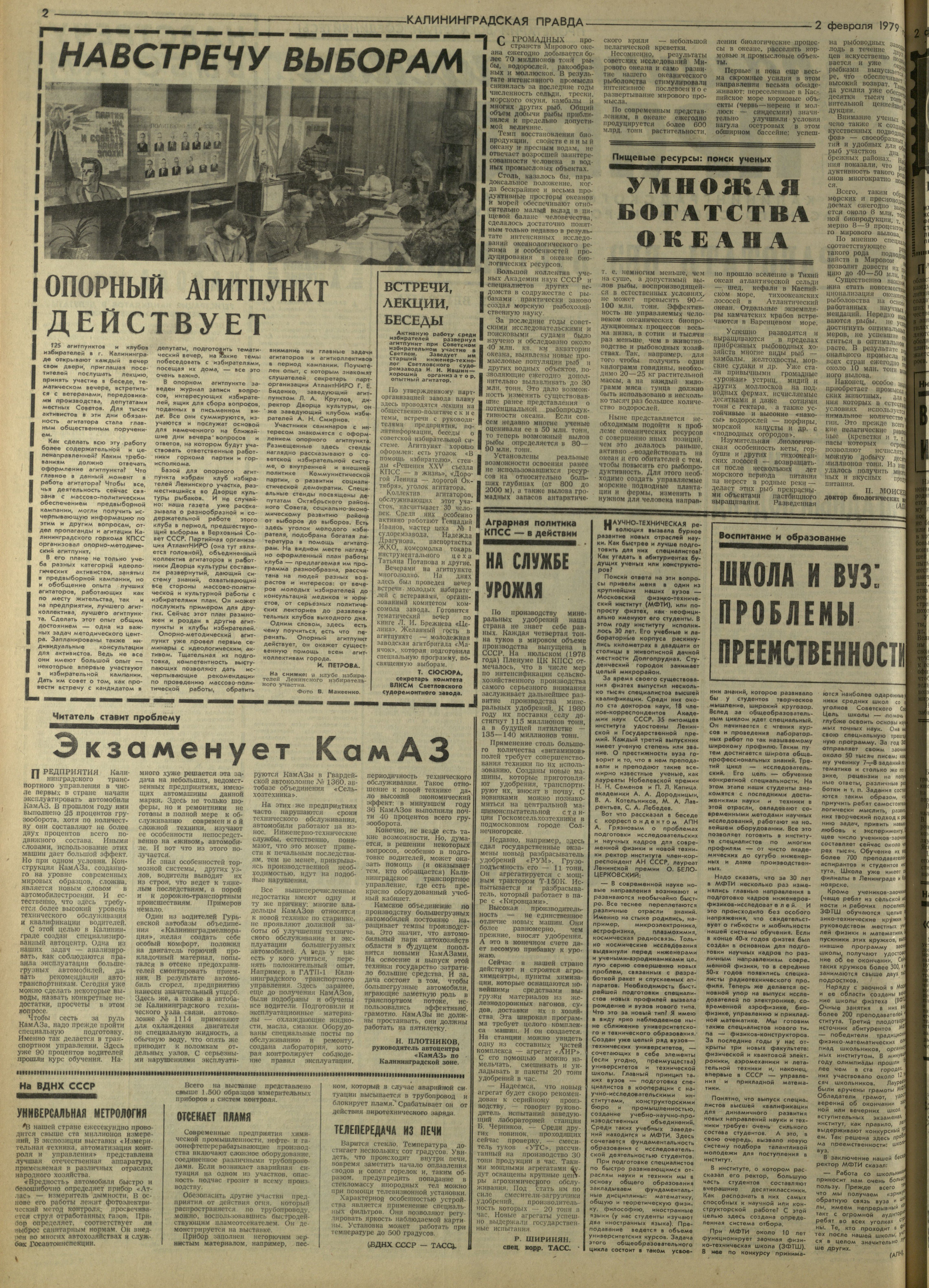 27-2-79-2