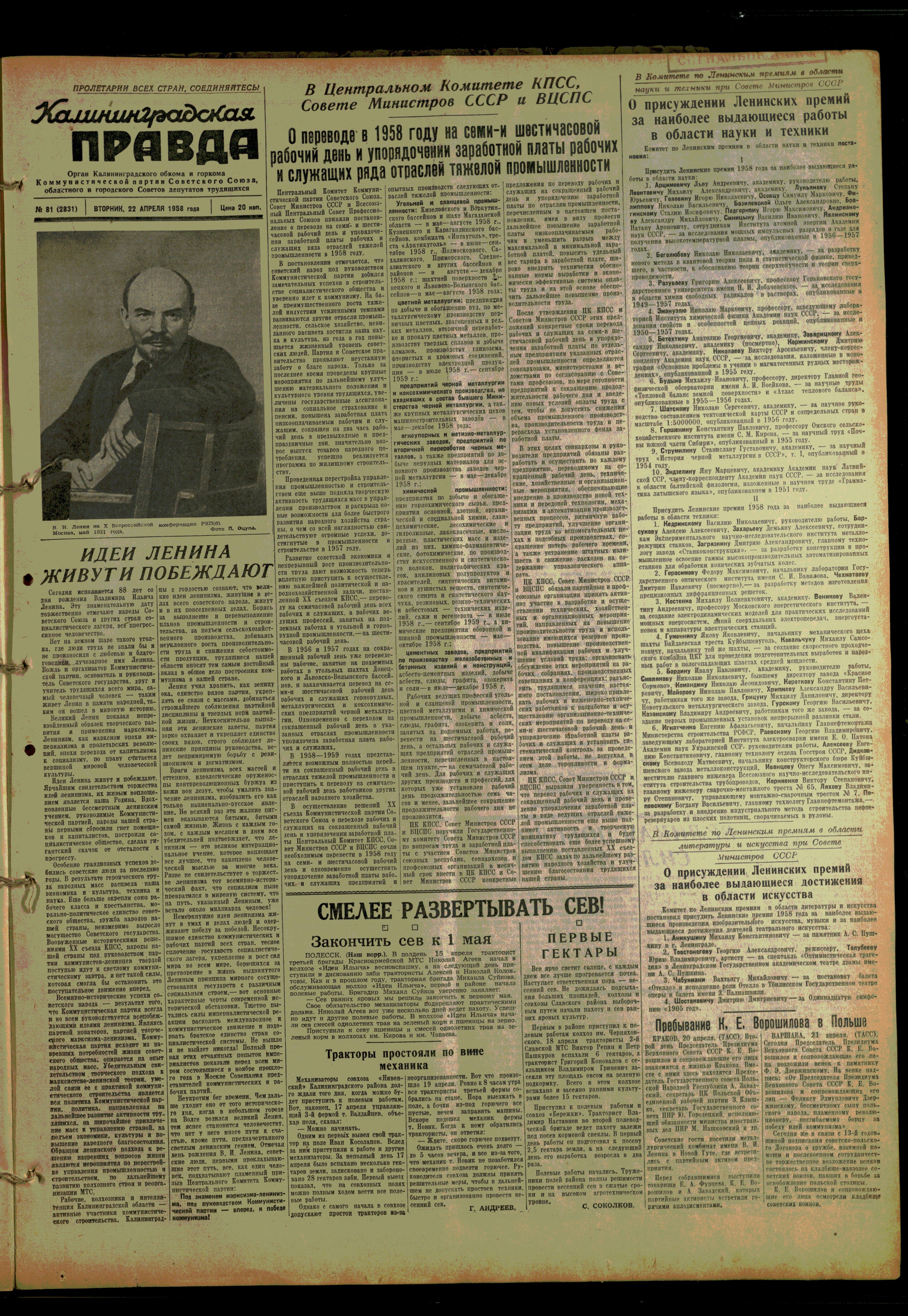 81-4-58-1