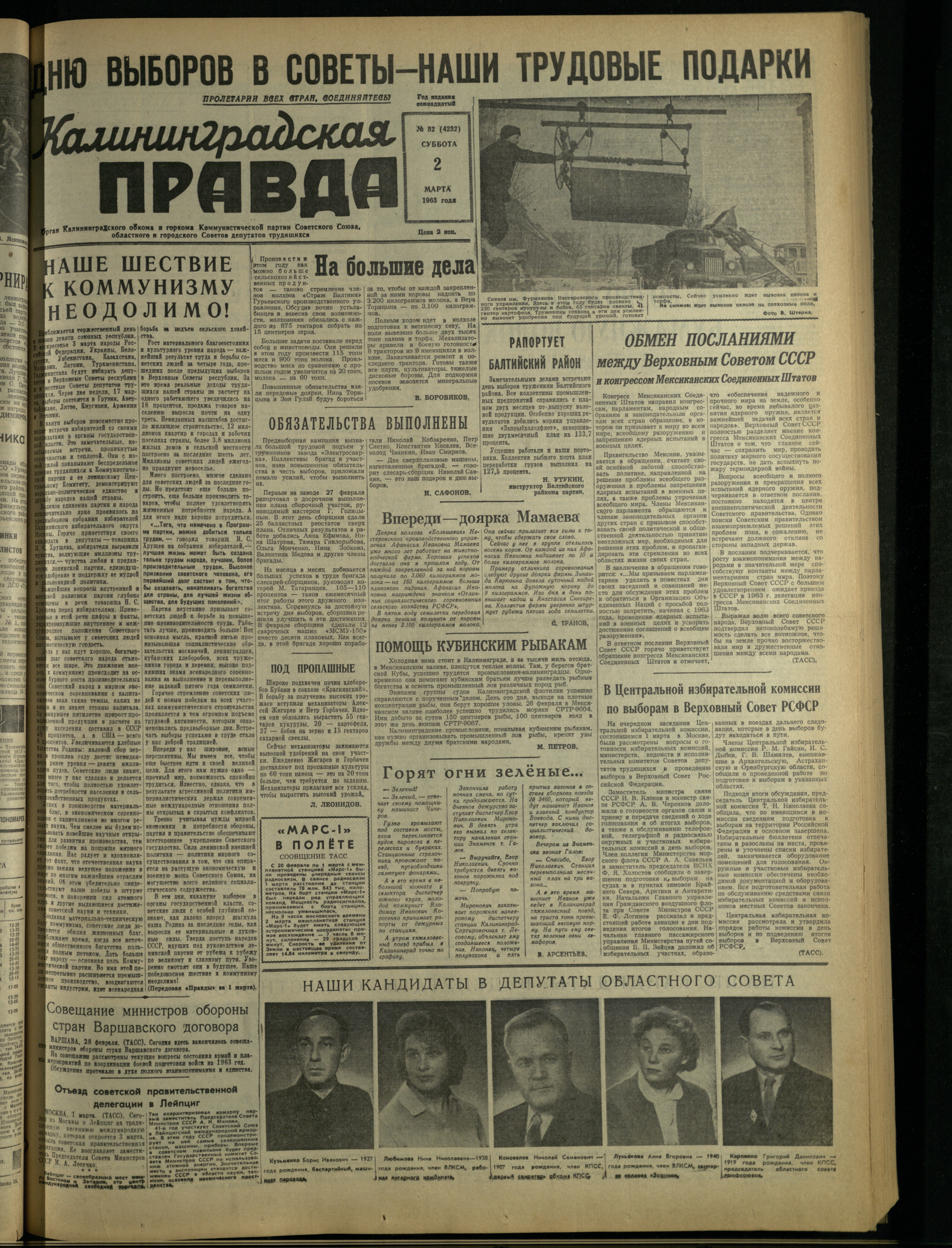 52-3-63-1