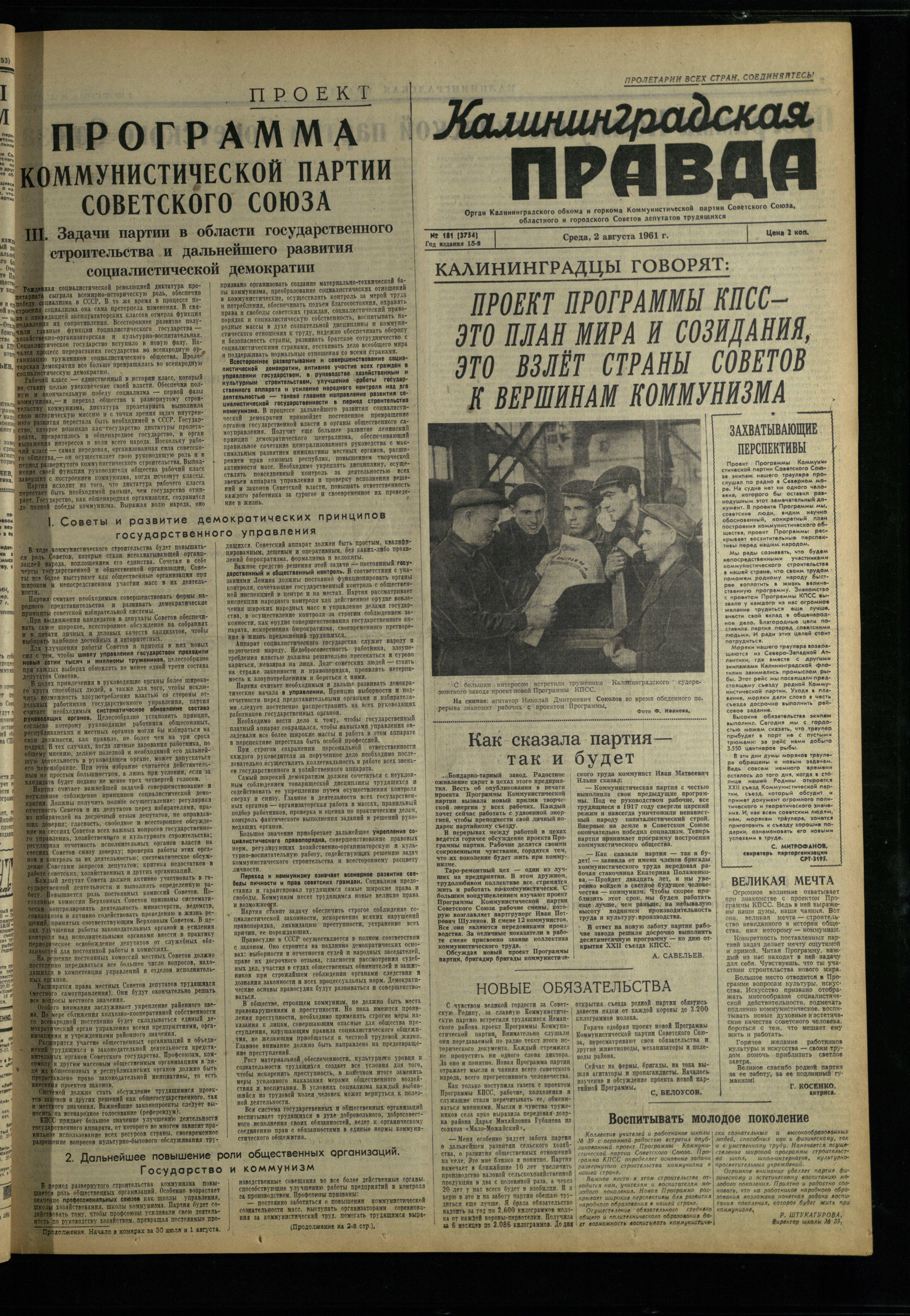 181-8-61-1