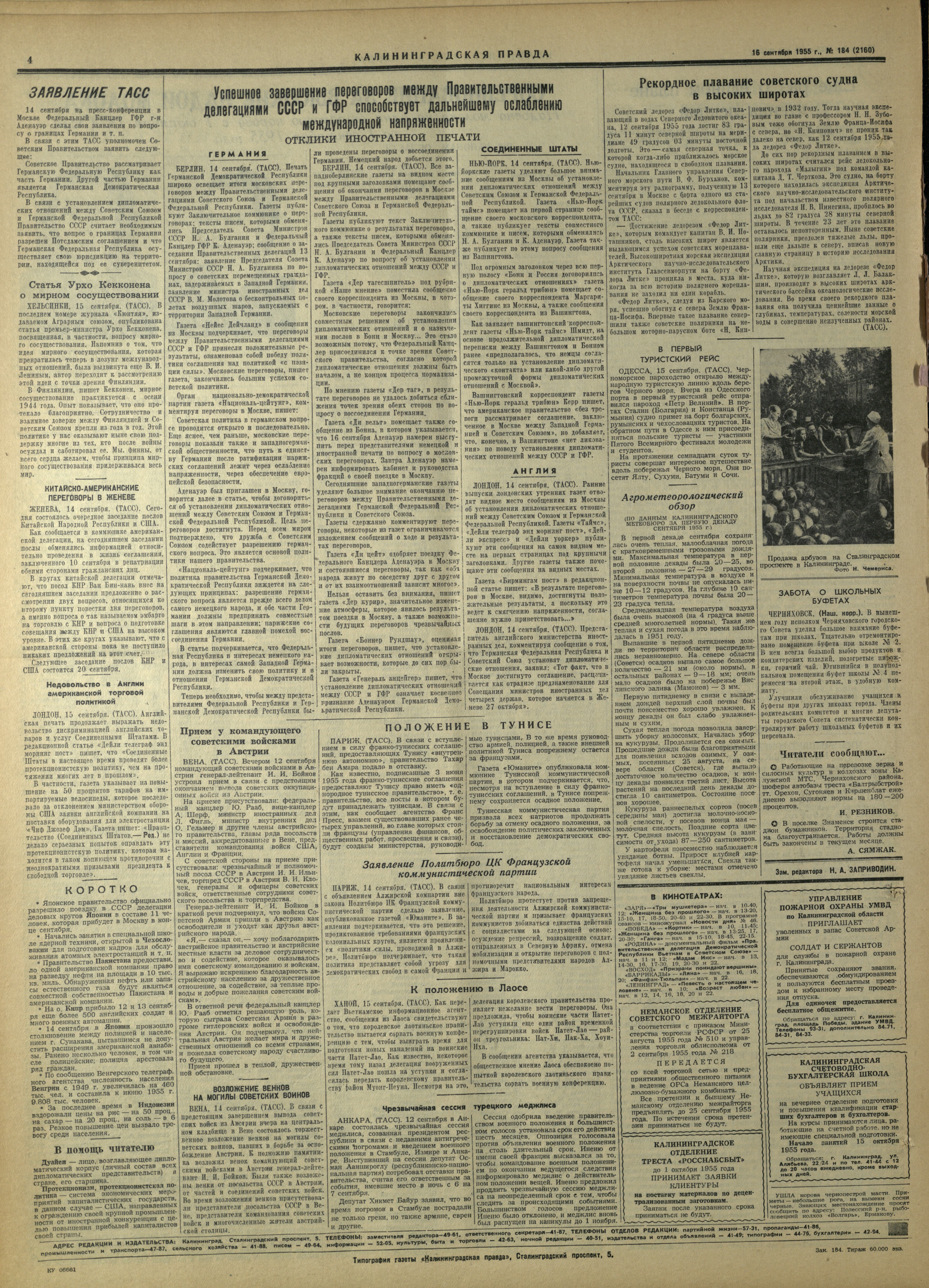 184-9-55-4