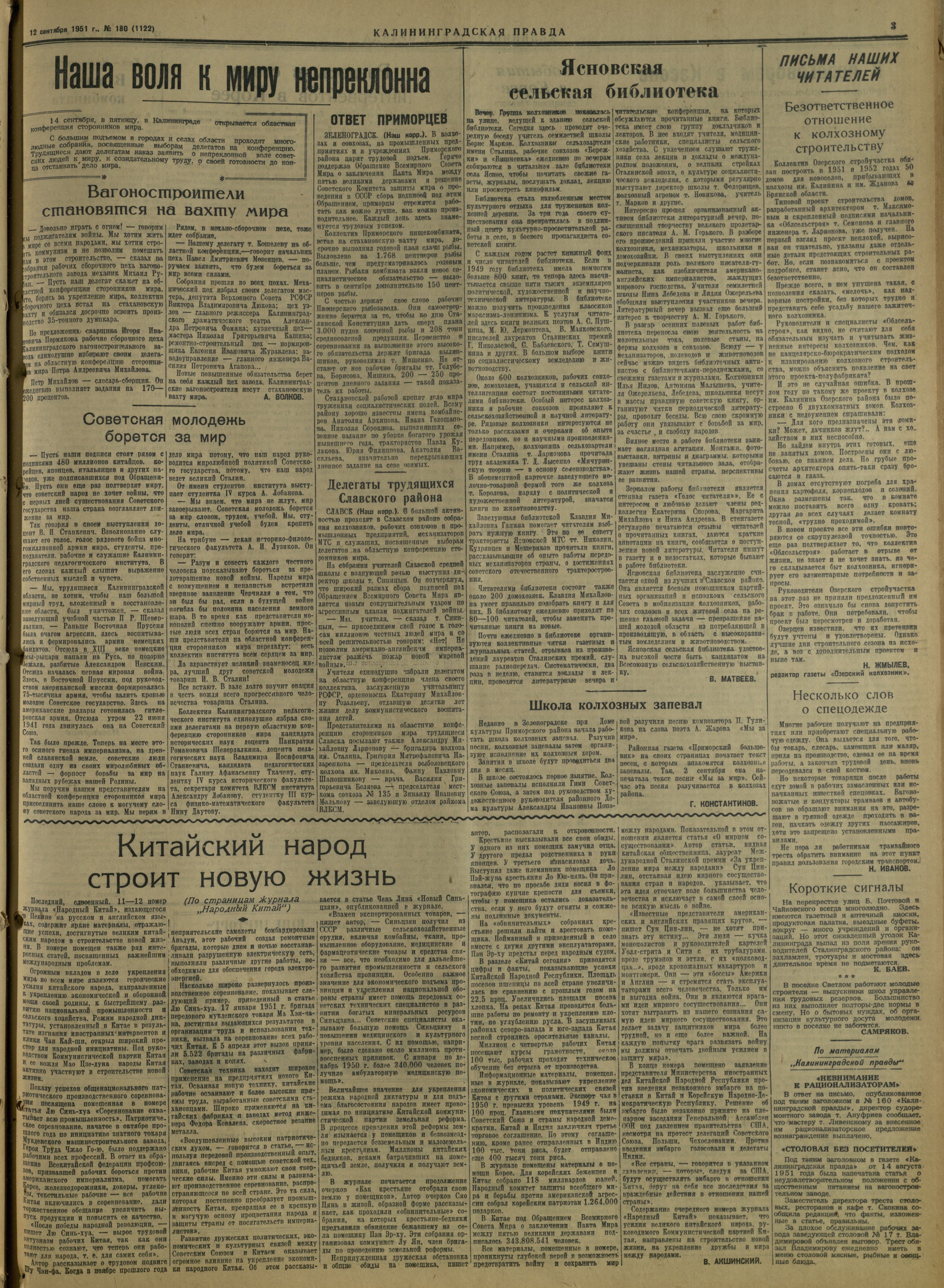 180-9-51-3