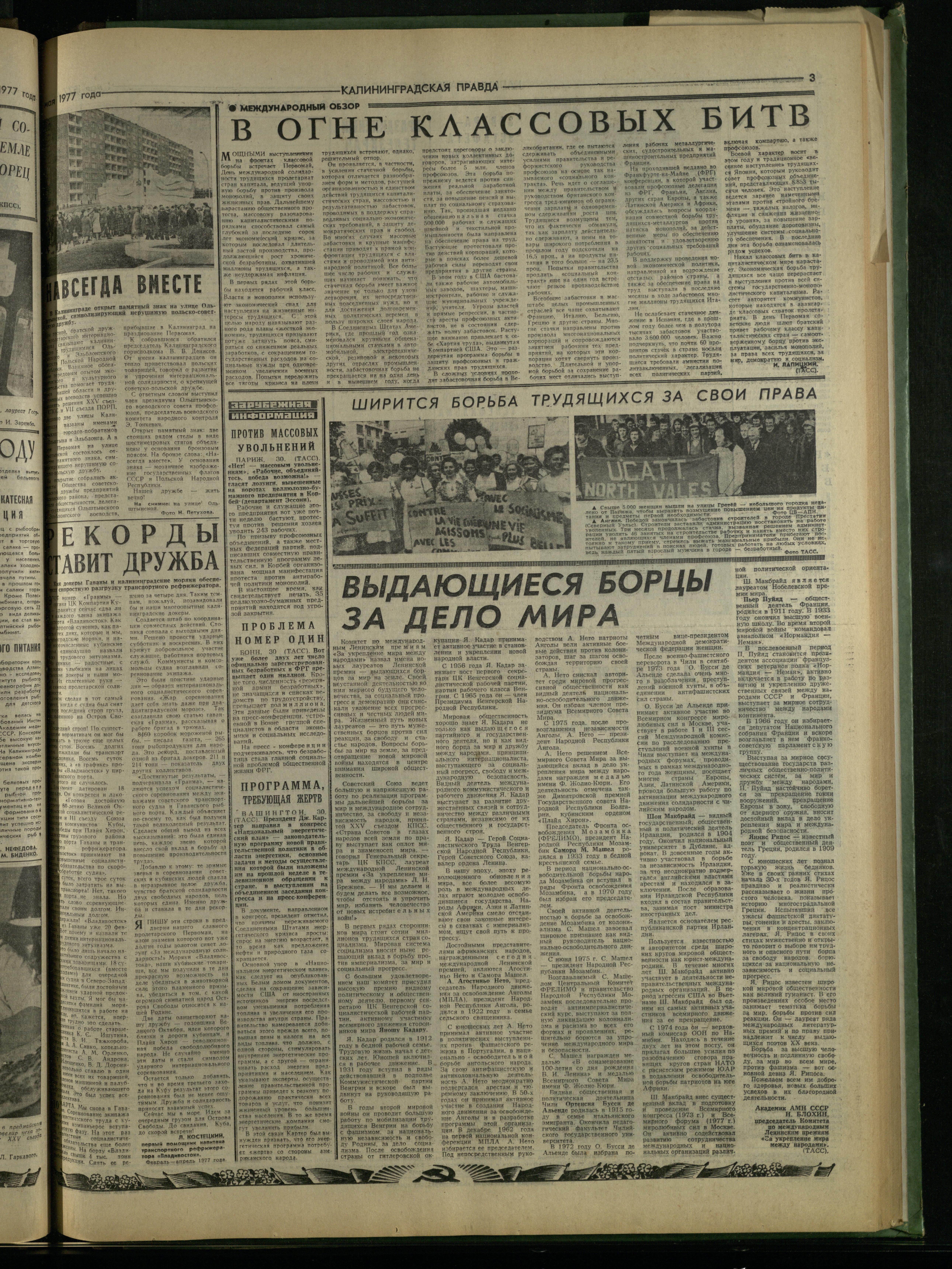 102-5-77-3