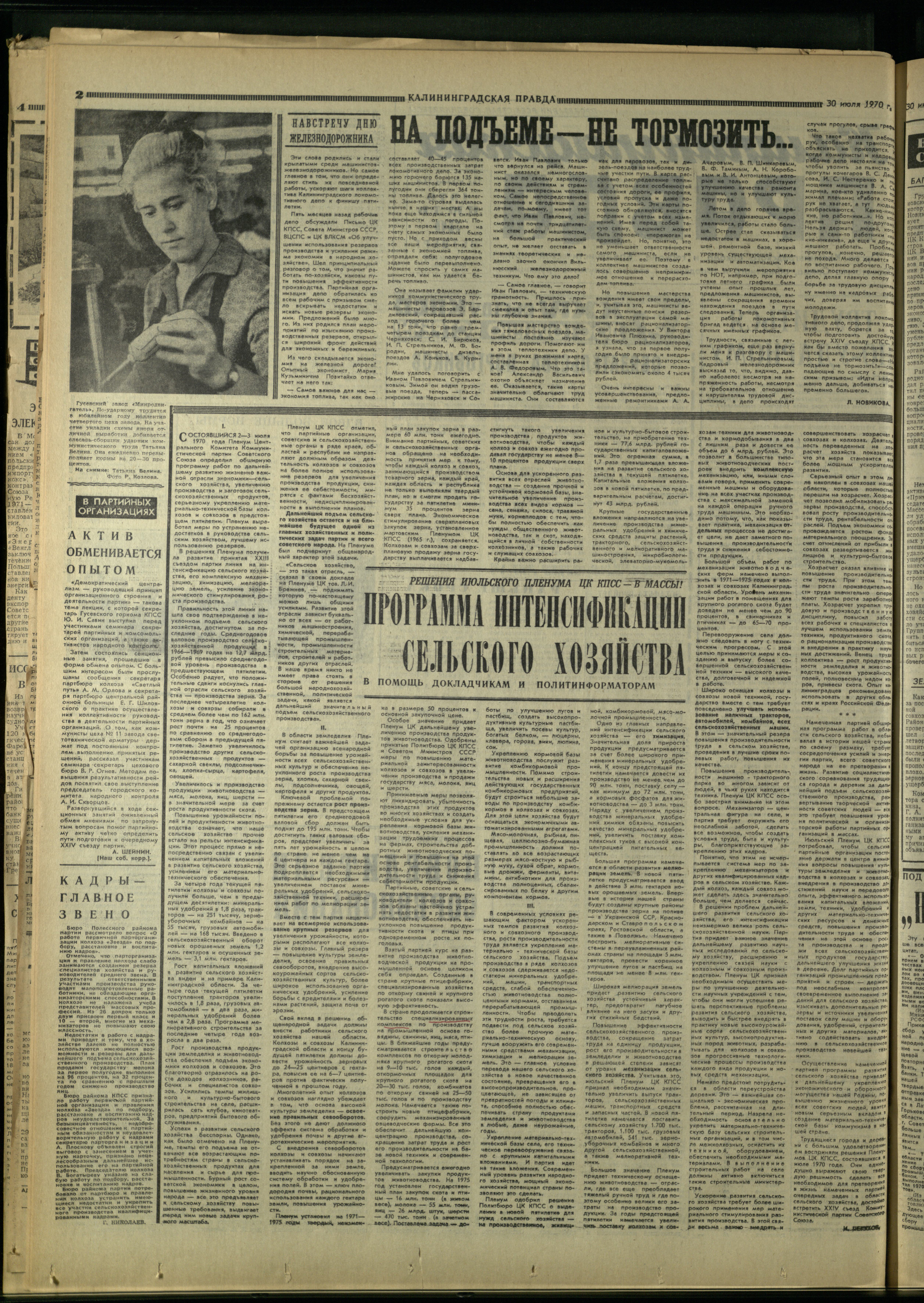 176-7-70-2