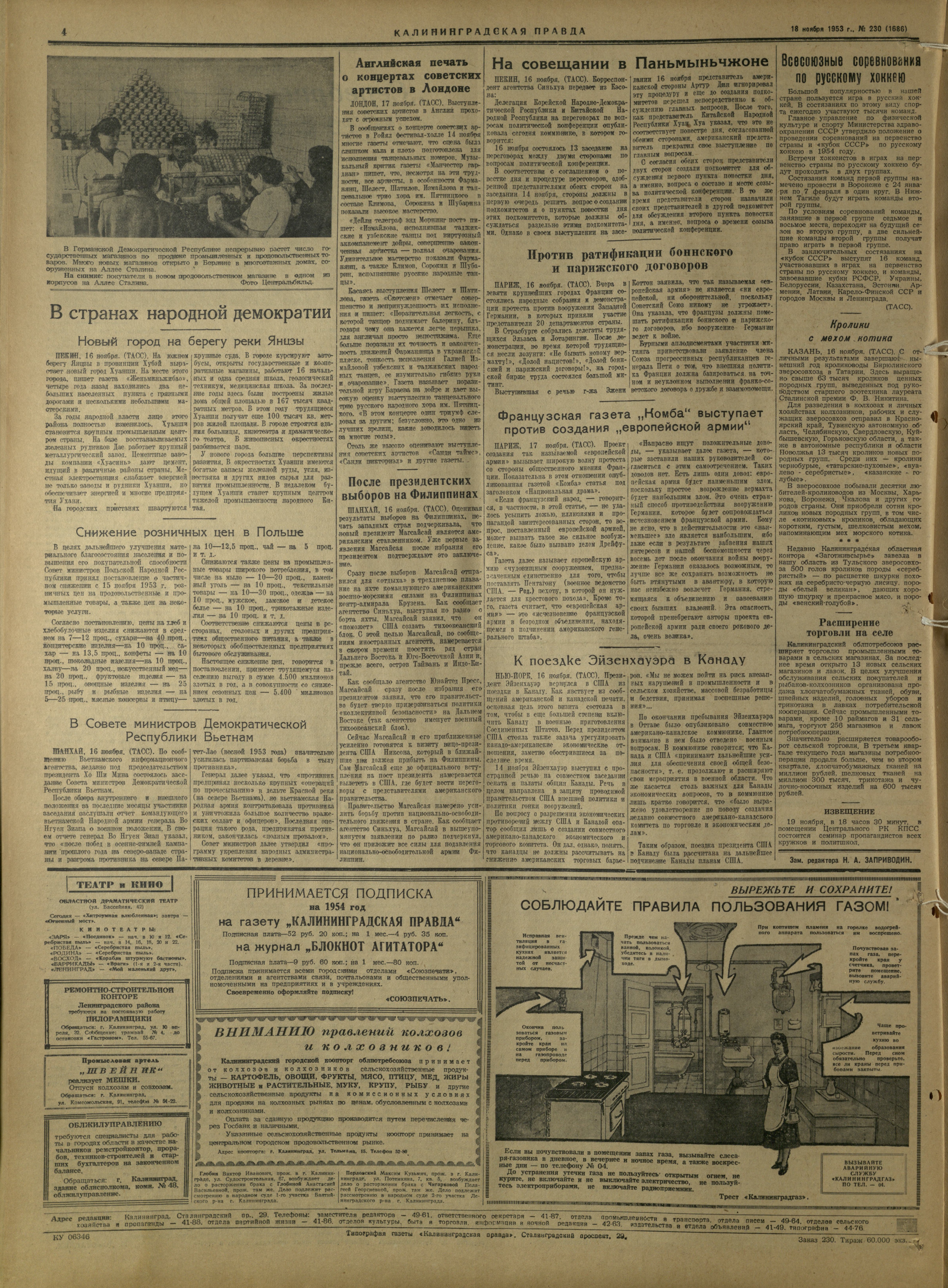 230-11-53-4