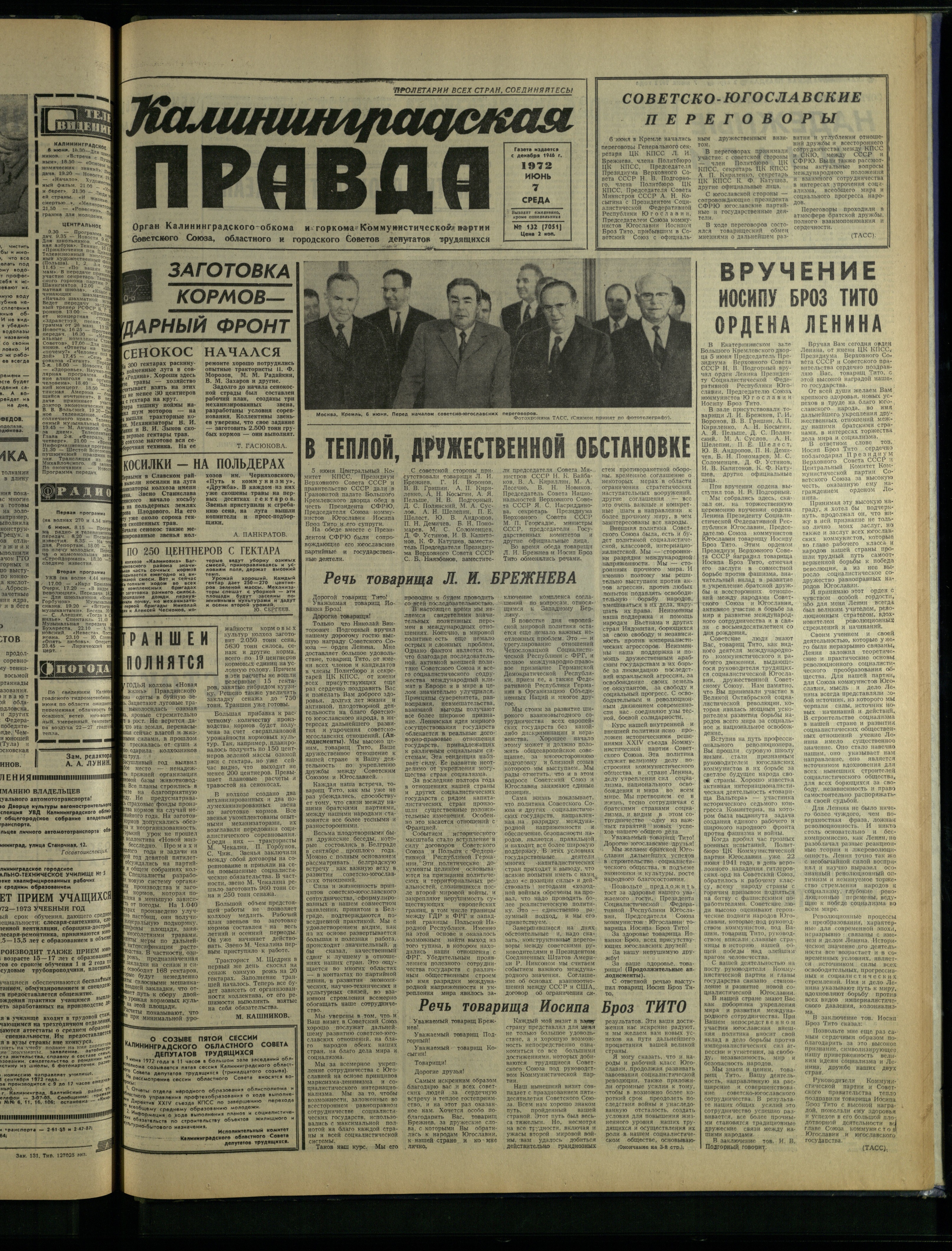 132-6-72-1