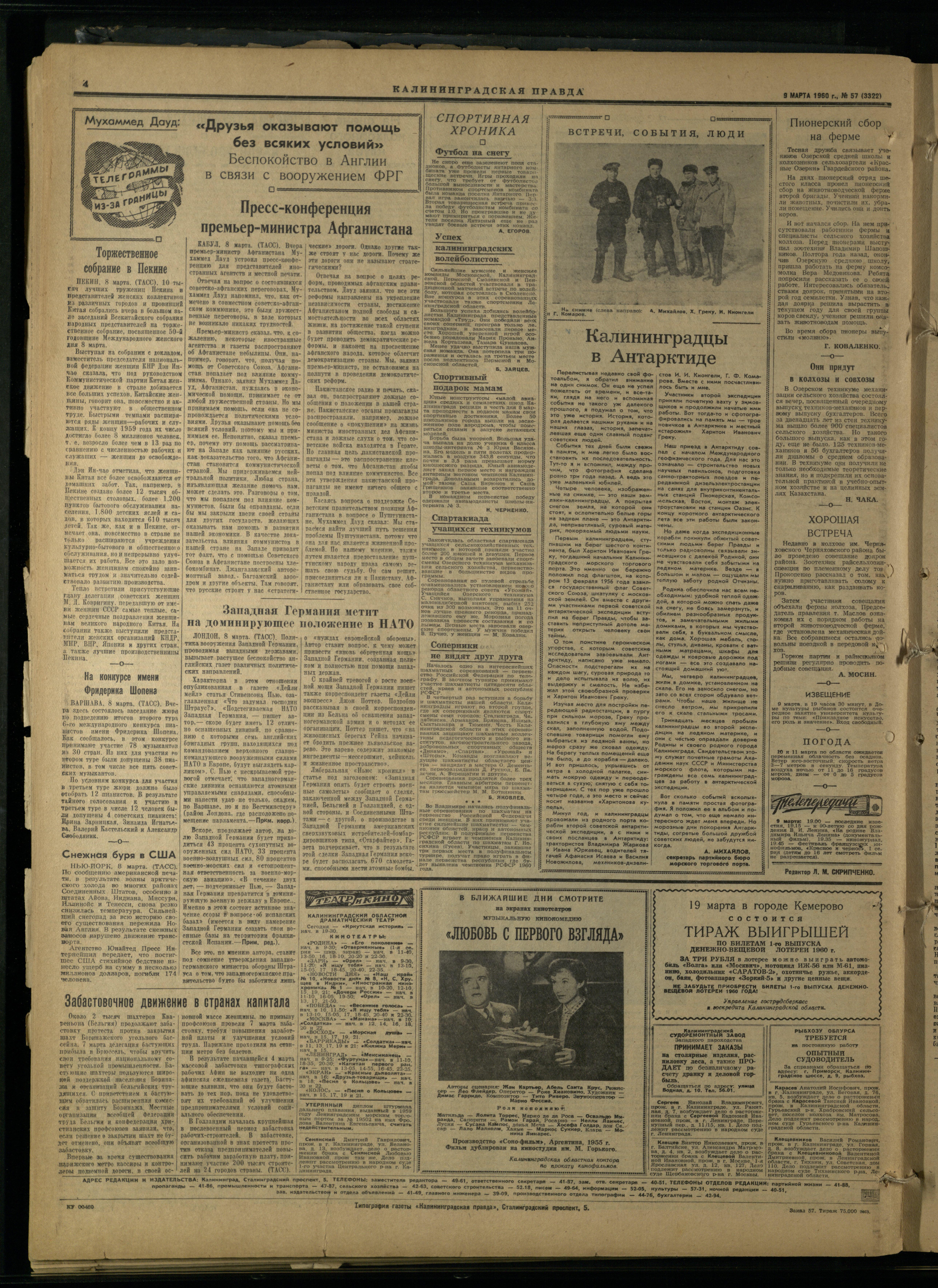 57-3-60-4