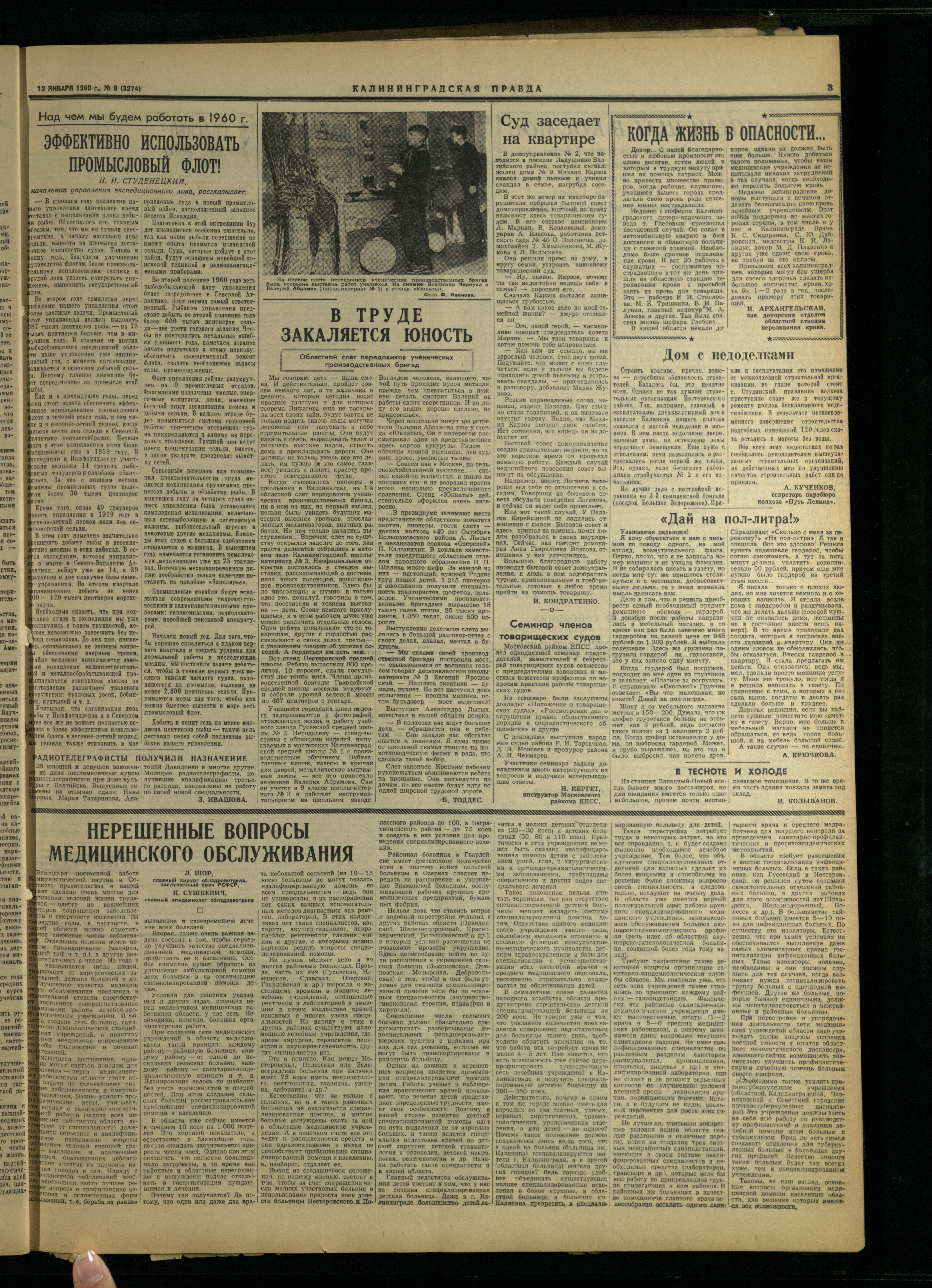 9-1-60-3